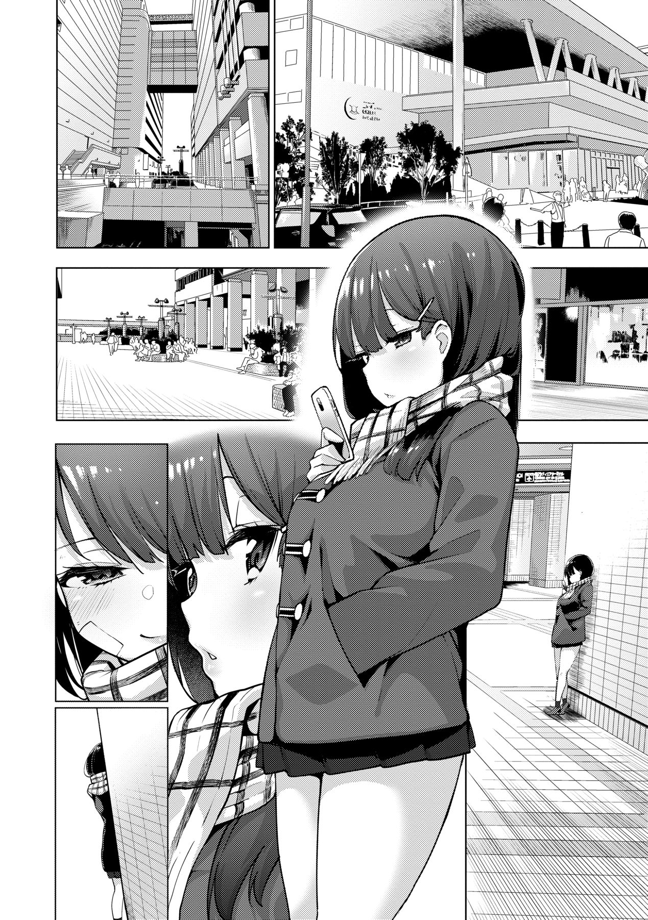 [Kenji] Seijo Insetsu | 性女淫説 [Chinese] [Decensored] [Digital] 图片编号 157