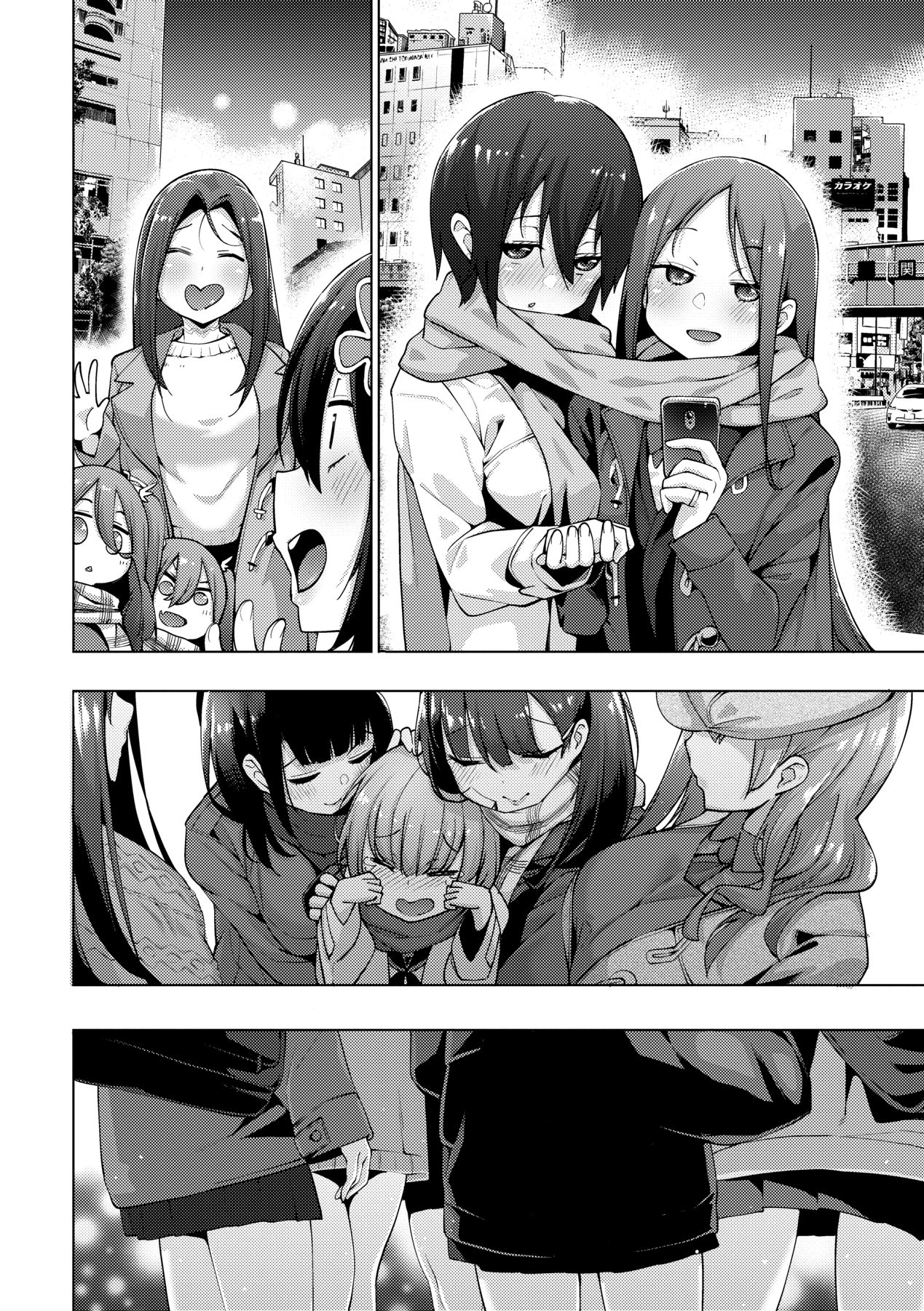 [Kenji] Seijo Insetsu | 性女淫説 [Chinese] [Decensored] [Digital] 图片编号 171