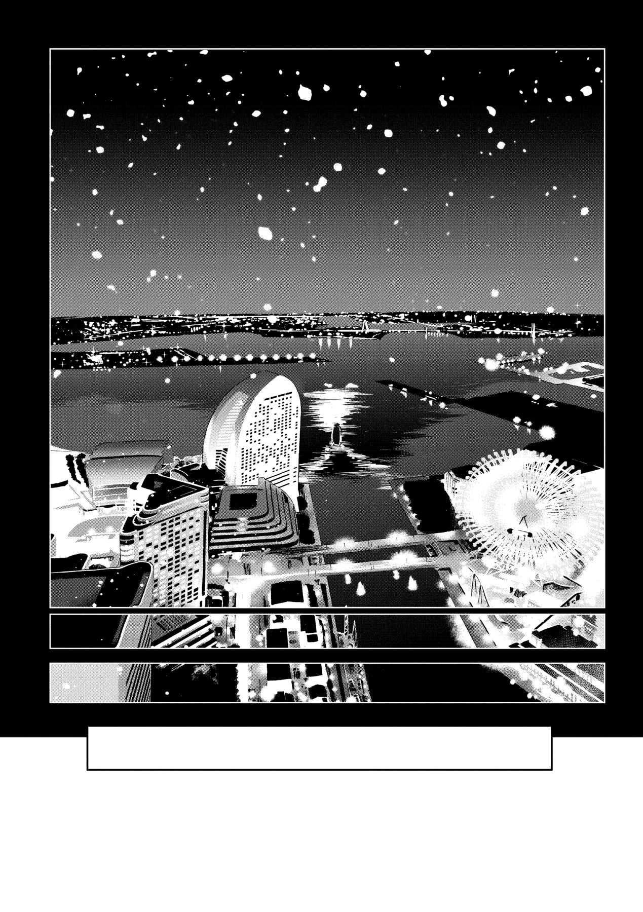 [Kenji] Seijo Insetsu | 性女淫説 [Chinese] [Decensored] [Digital] 图片编号 197