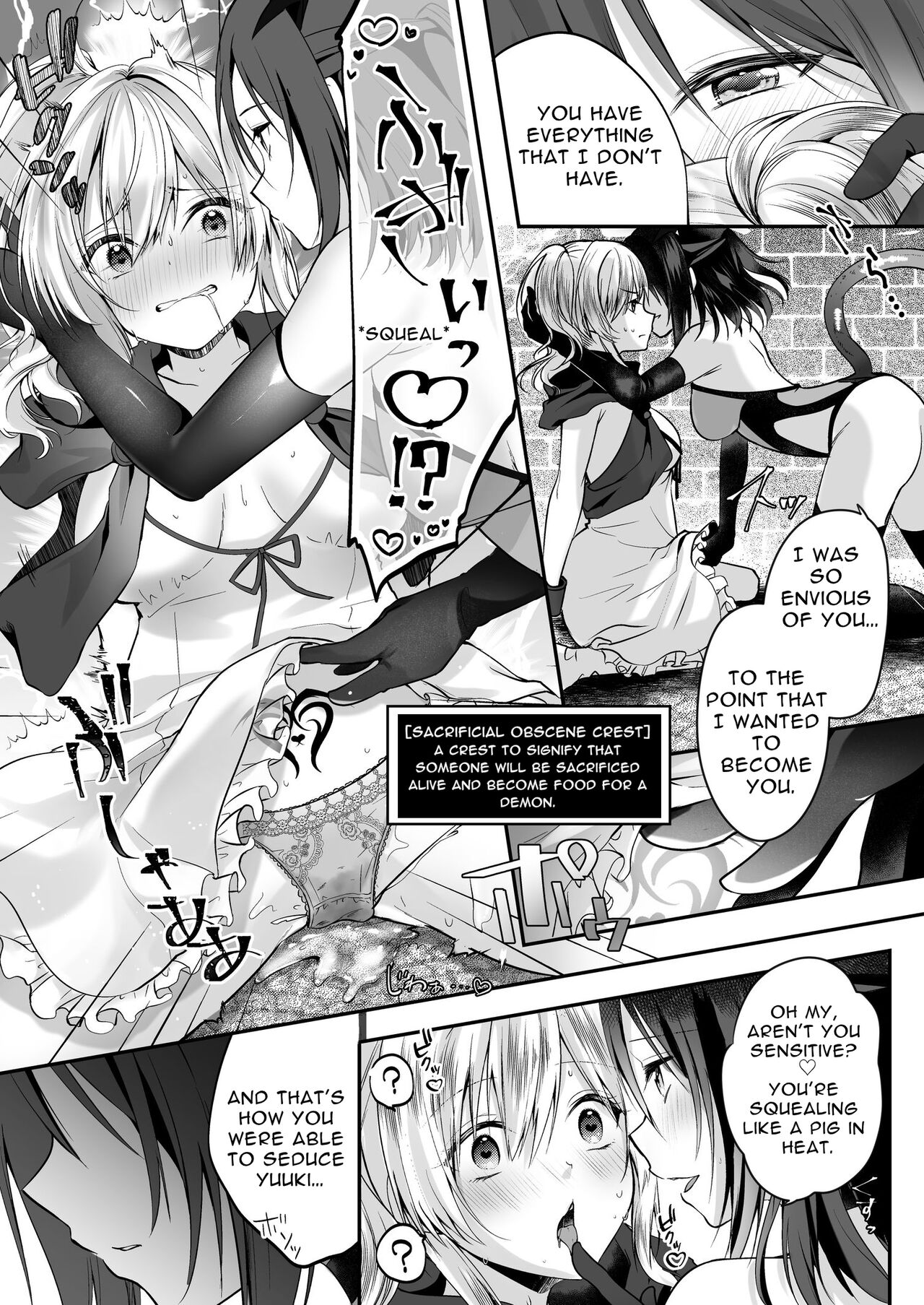 [Seika Kairaku Shoten (Eltoria, Rurimaru)] Yami Ochi Sister no Marunomi Kairaku Osen ~NTR Shi ni kuru Yatsu Zenin Marunomi Sureba Watashi no Kachida yo ne~ | Vore Pleasure Contamination of a Darkly Corrupted Cleric [English] image number 12