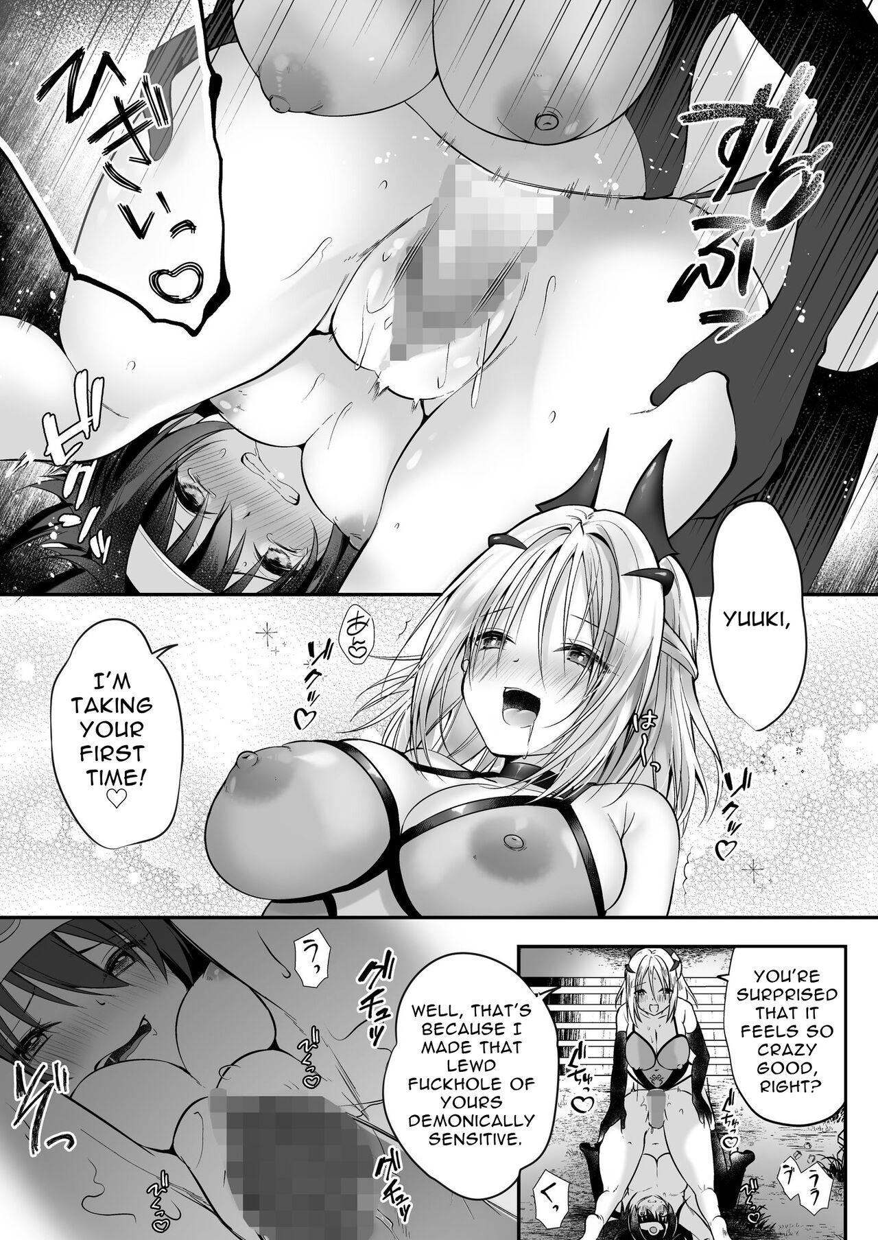 [Seika Kairaku Shoten (Eltoria, Rurimaru)] Yami Ochi Sister no Marunomi Kairaku Osen ~NTR Shi ni kuru Yatsu Zenin Marunomi Sureba Watashi no Kachida yo ne~ | Vore Pleasure Contamination of a Darkly Corrupted Cleric [English] image number 26