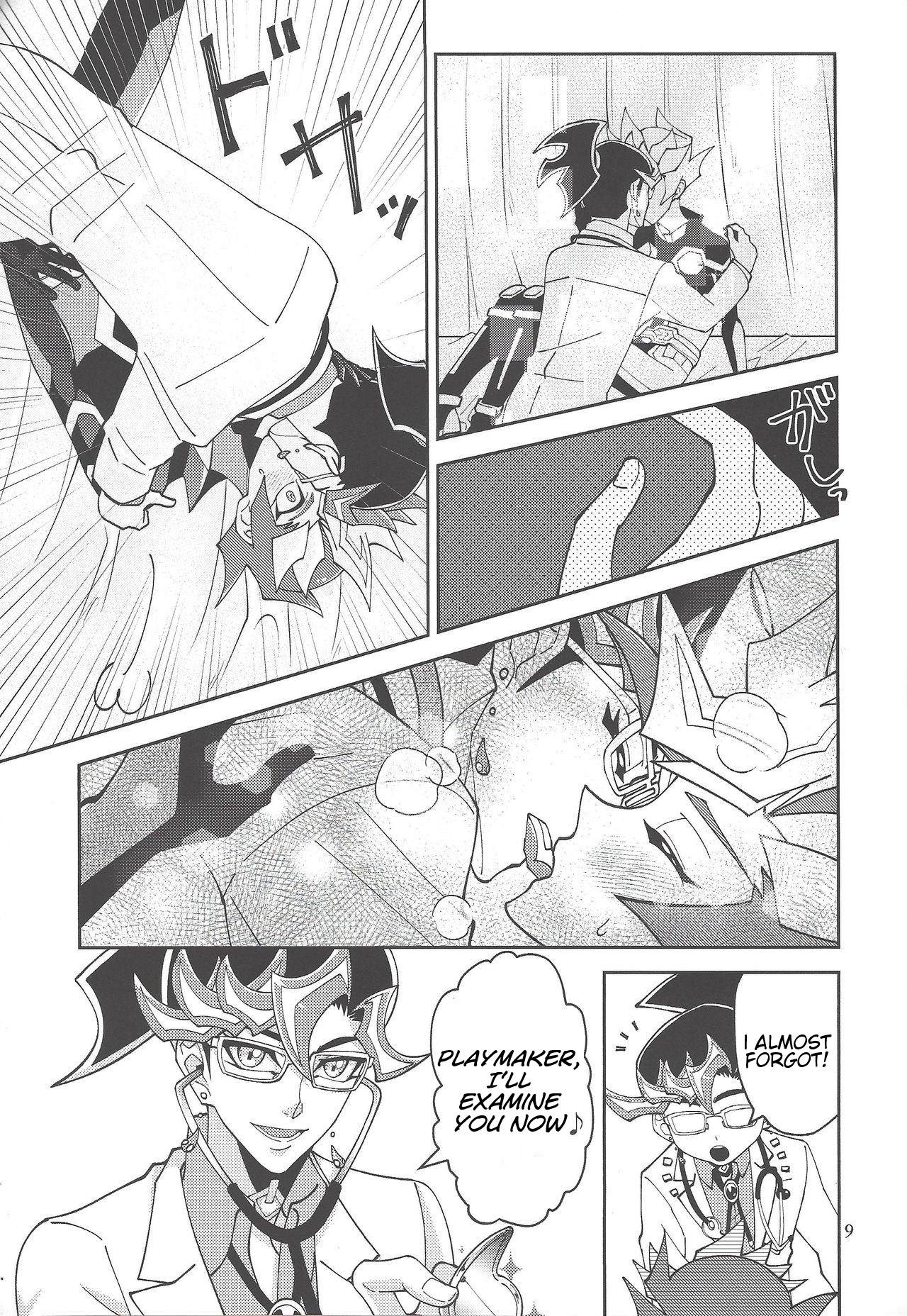 [ZPT (Pomiwo)] Ai-chan Sensei to Pureme-chan 2 (Yu-Gi-Oh! VRAINS) [English] [Bibitiano] 画像番号 8