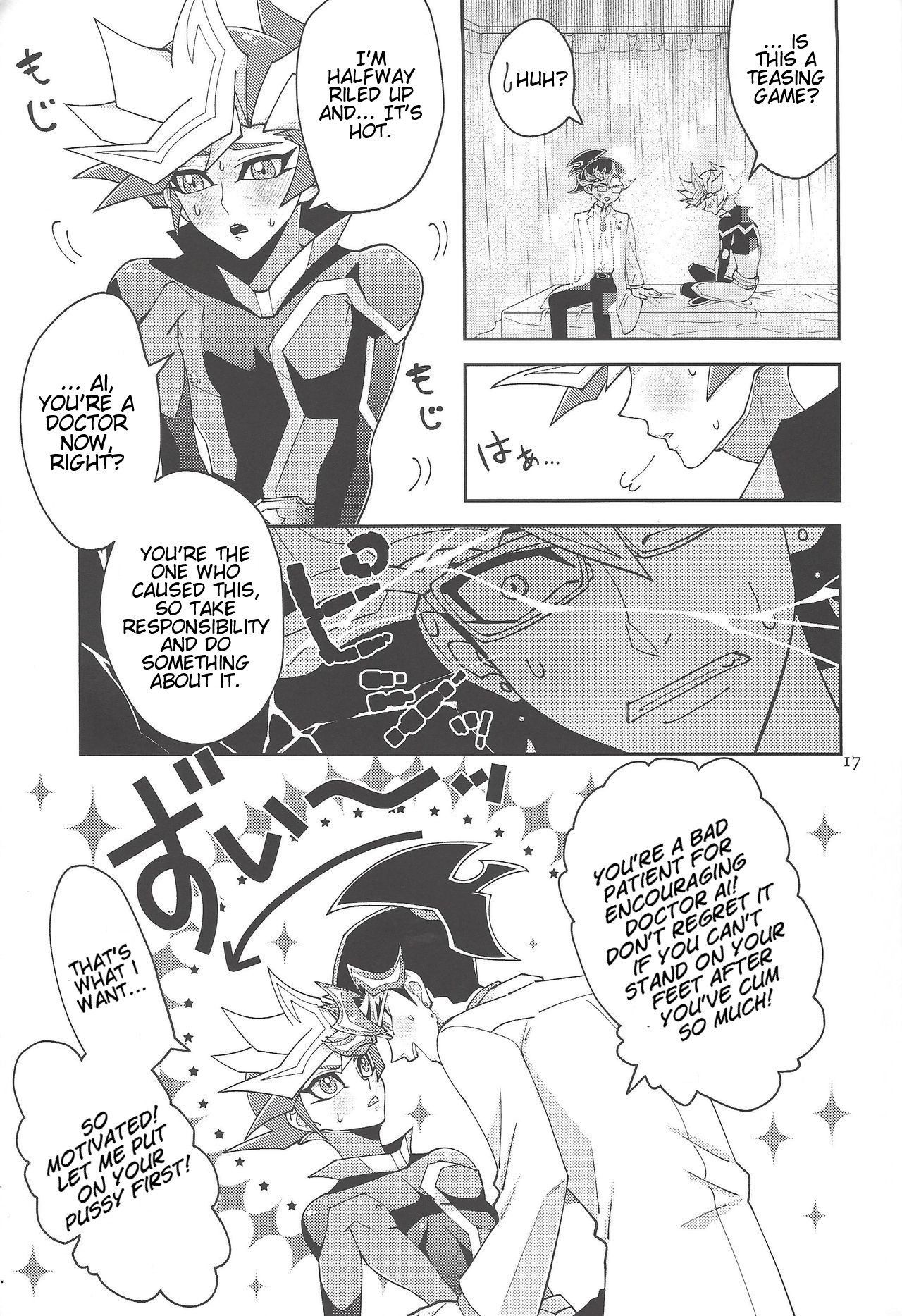 [ZPT (Pomiwo)] Ai-chan Sensei to Pureme-chan 2 (Yu-Gi-Oh! VRAINS) [English] [Bibitiano] 画像番号 16