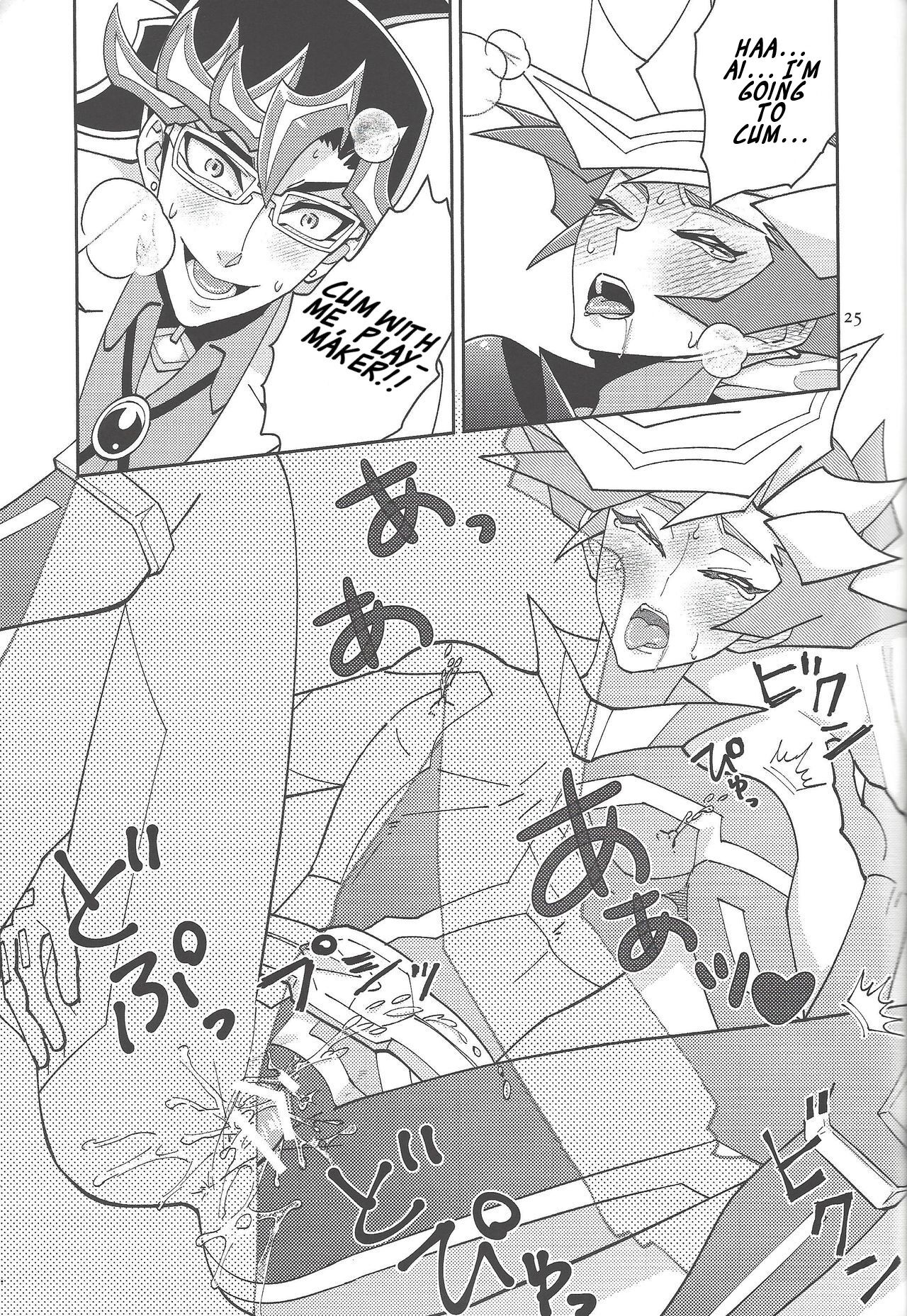 [ZPT (Pomiwo)] Ai-chan Sensei to Pureme-chan 2 (Yu-Gi-Oh! VRAINS) [English] [Bibitiano] 画像番号 24