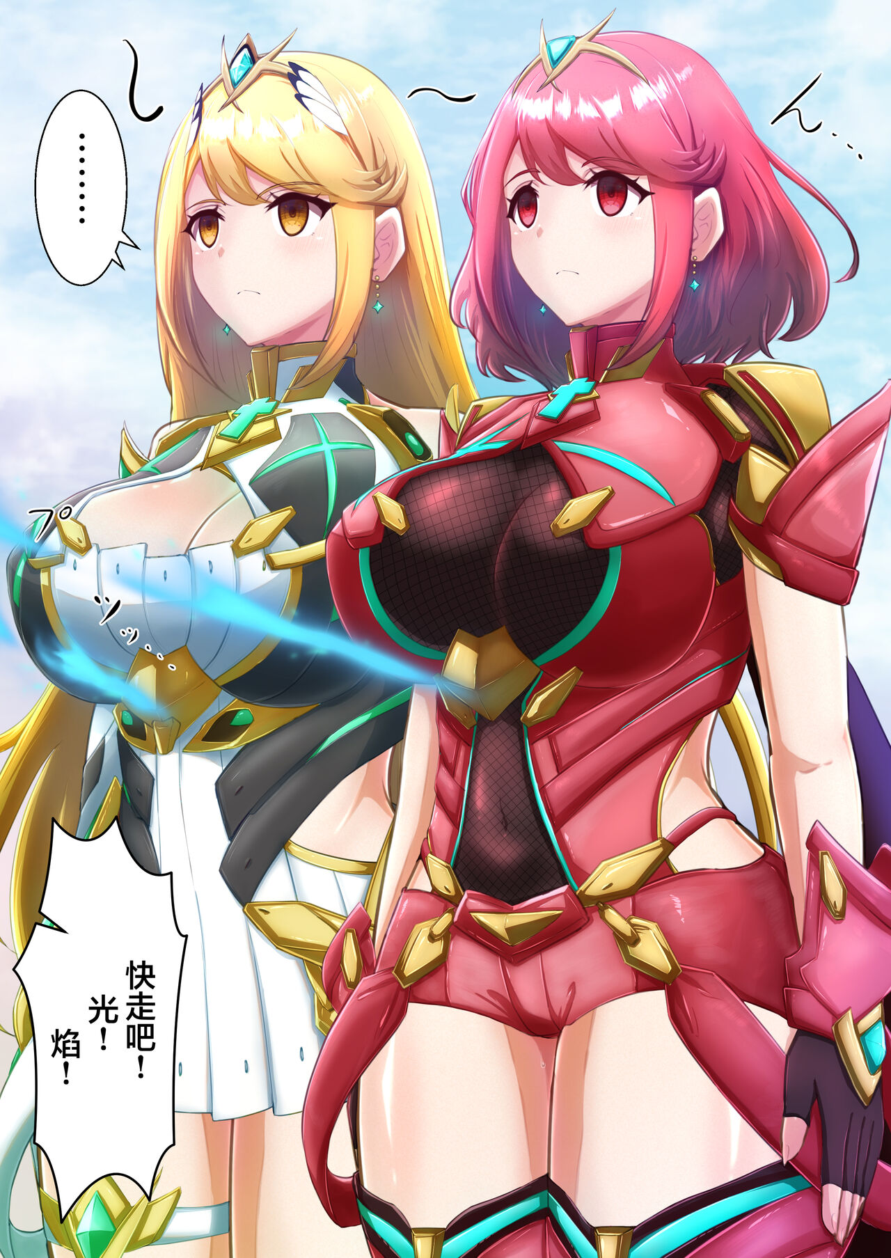 [藍猫] part of collections [心海汉化组] image number 28