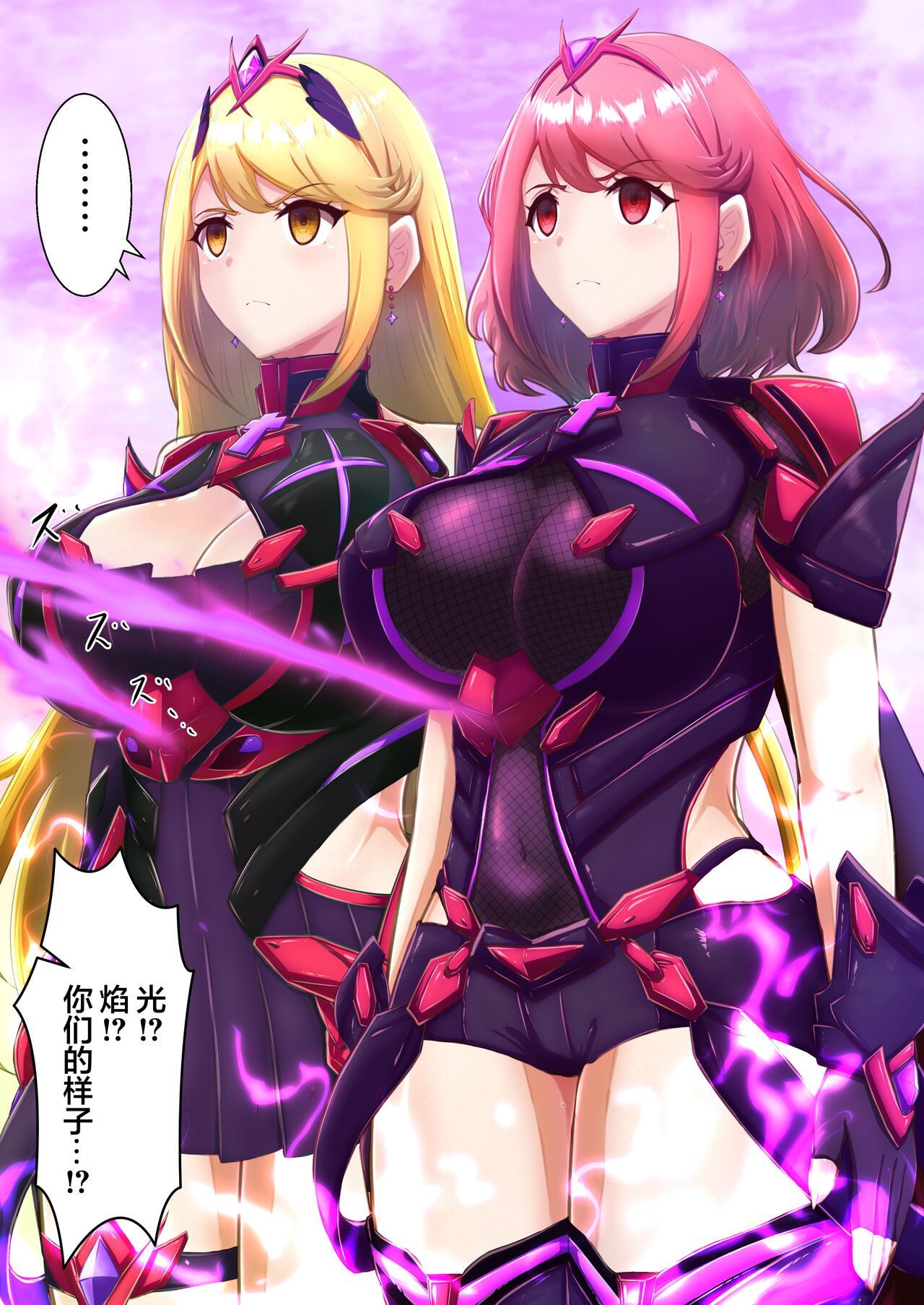 [藍猫] part of collections [心海汉化组] image number 29