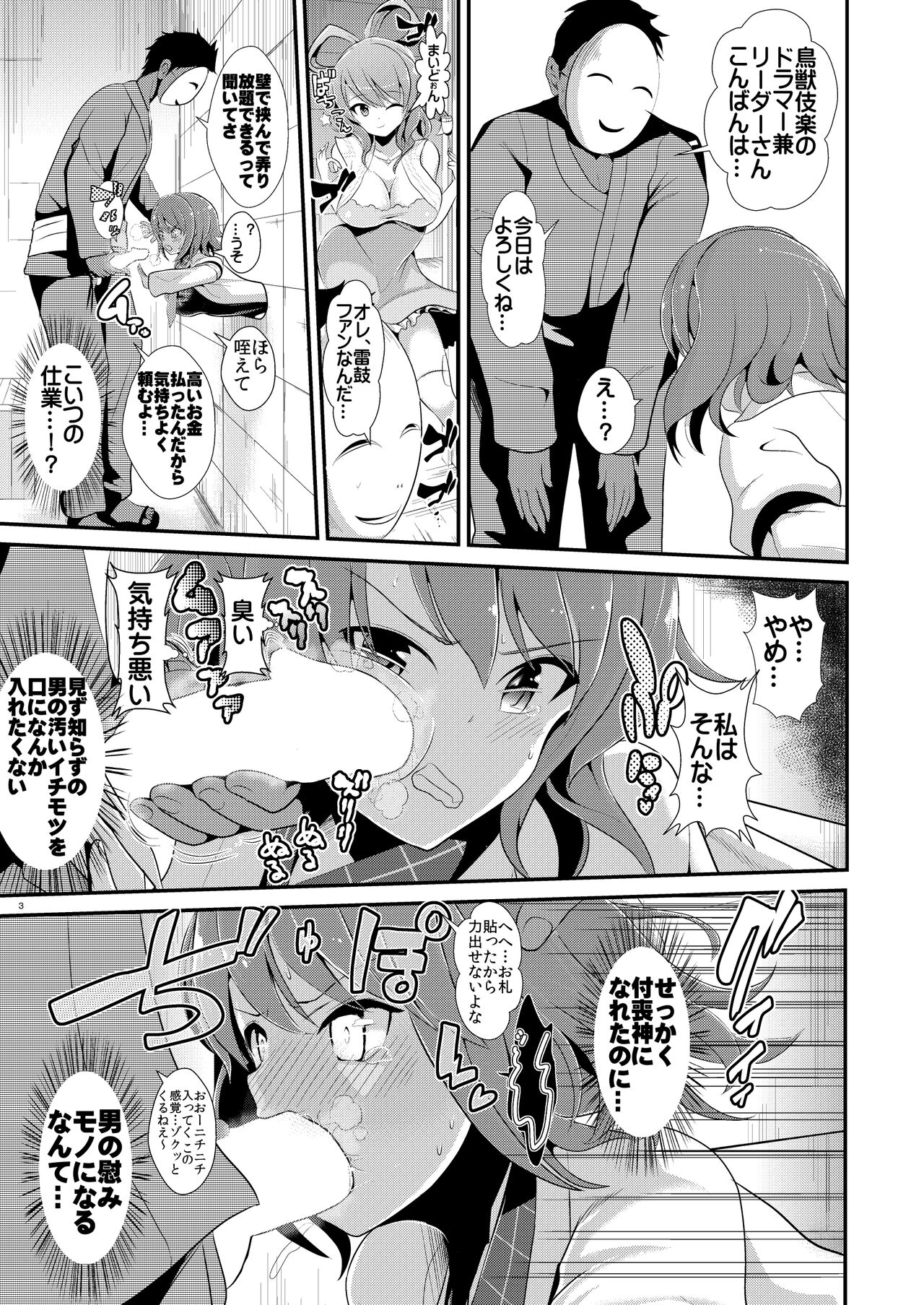 (C103) [Haitokukan (Haitokukan)] Touhou Kabeshiri Soushuuhen 1 (Touhou Project) [Digital] numero di immagine  62