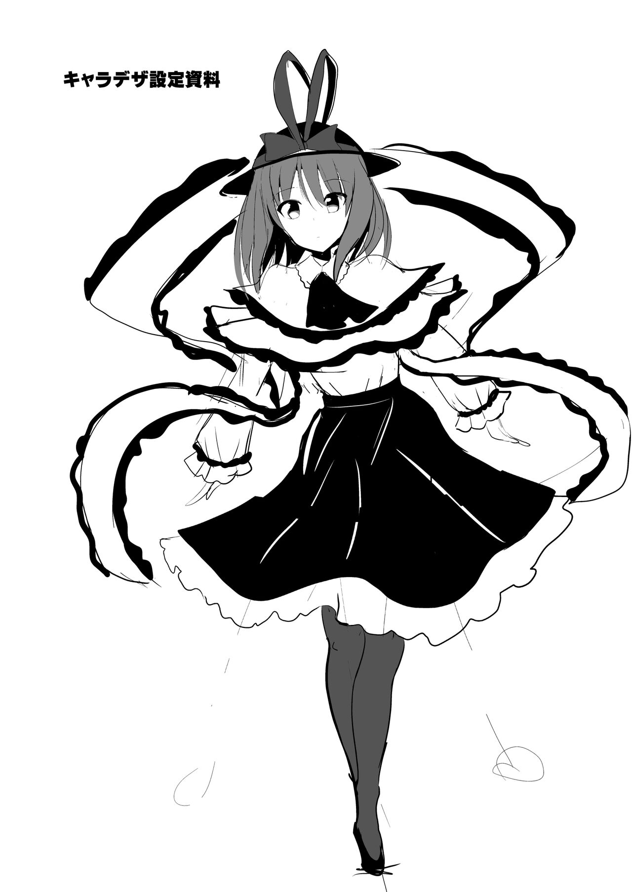 (C103) [Haitokukan (Haitokukan)] Touhou Kabeshiri Soushuuhen 1 (Touhou Project) [Digital] imagen número 97