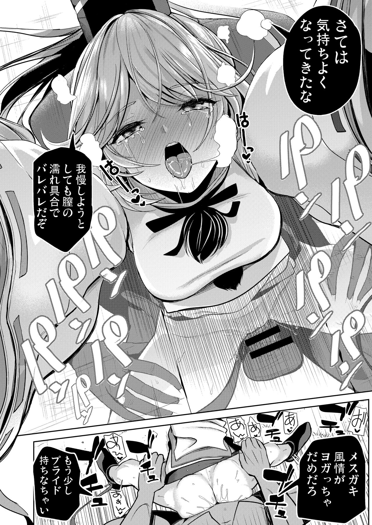 (C103) [Haitokukan (Haitokukan)] Touhou Kabeshiri Soushuuhen 1 (Touhou Project) [Digital] numero di immagine  115