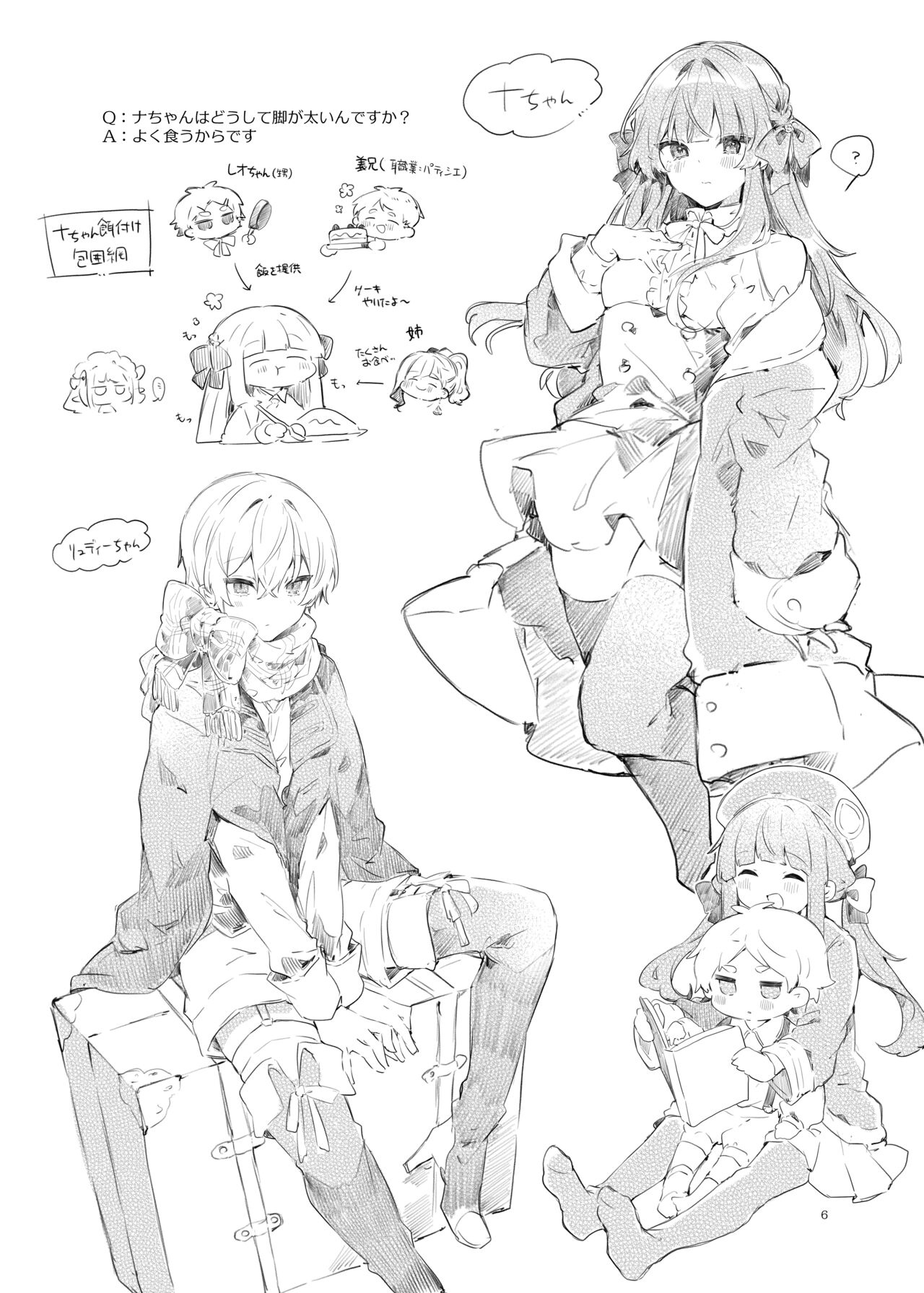 [Tayanumaya (Tanuma)] Because I Love You! [Korean] [Digital] image number 23