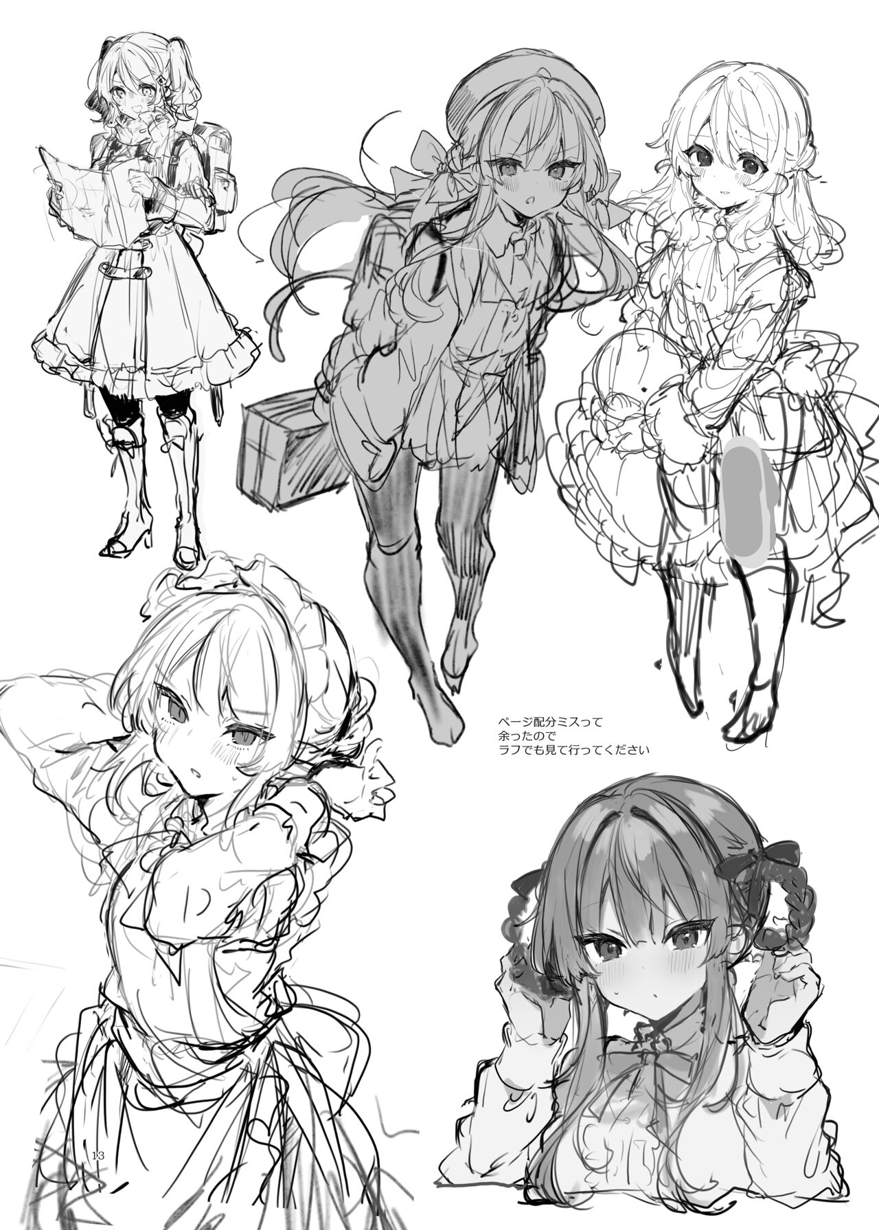 [Tayanumaya (Tanuma)] Because I Love You! [Korean] [Digital] image number 30