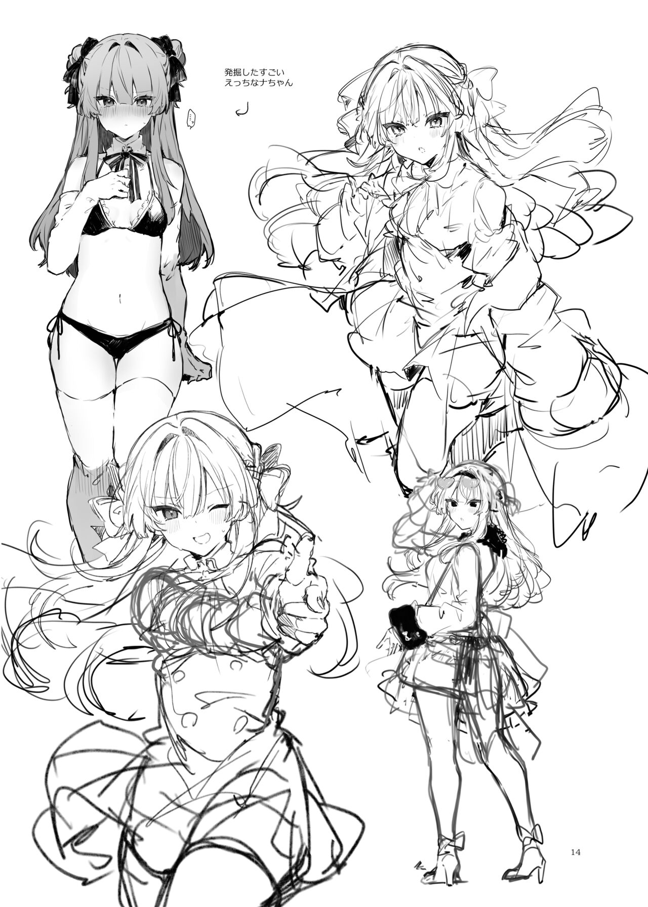 [Tayanumaya (Tanuma)] Because I Love You! [Korean] [Digital] image number 31