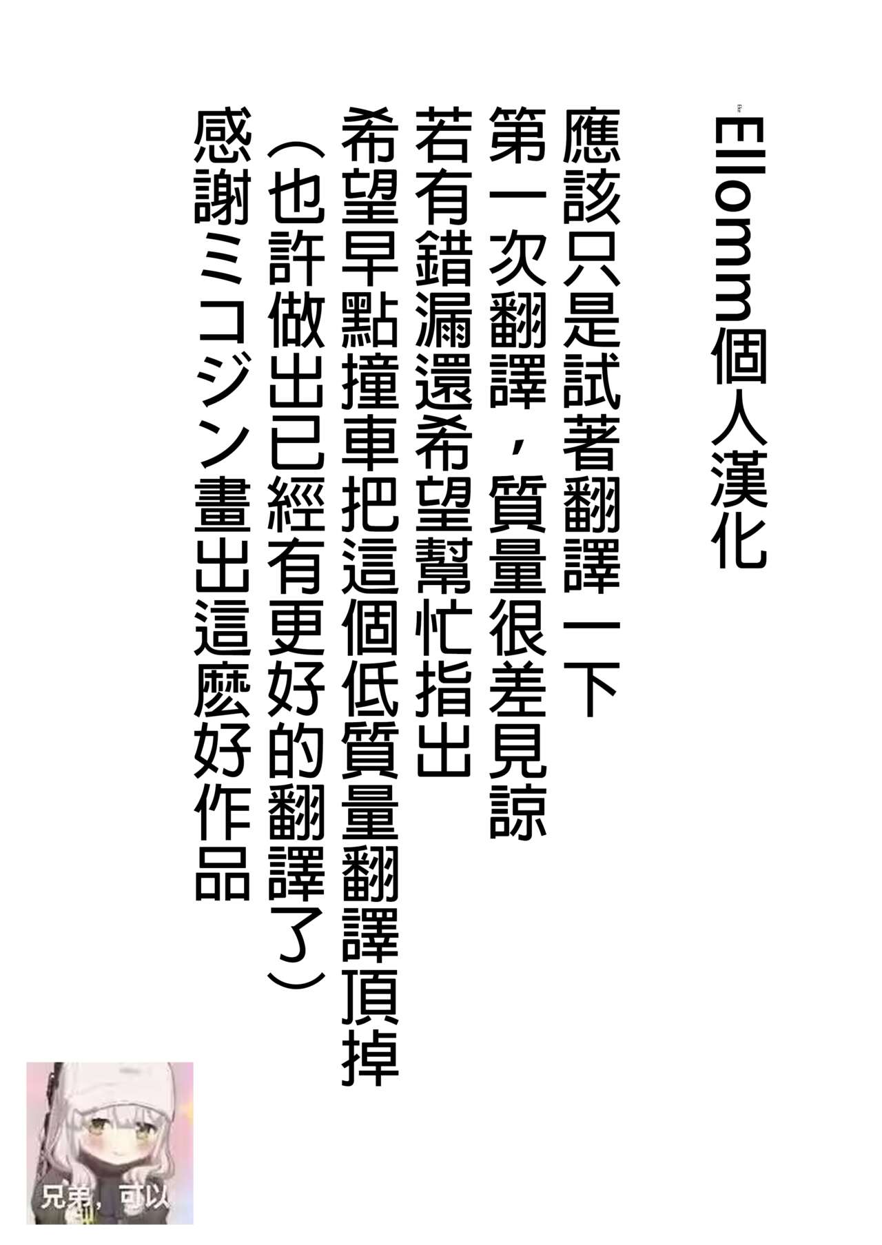 [Miziya (Mikozin)] veritasu saiminn honn (Blue Archive) [Chinese][Digital] image number 2