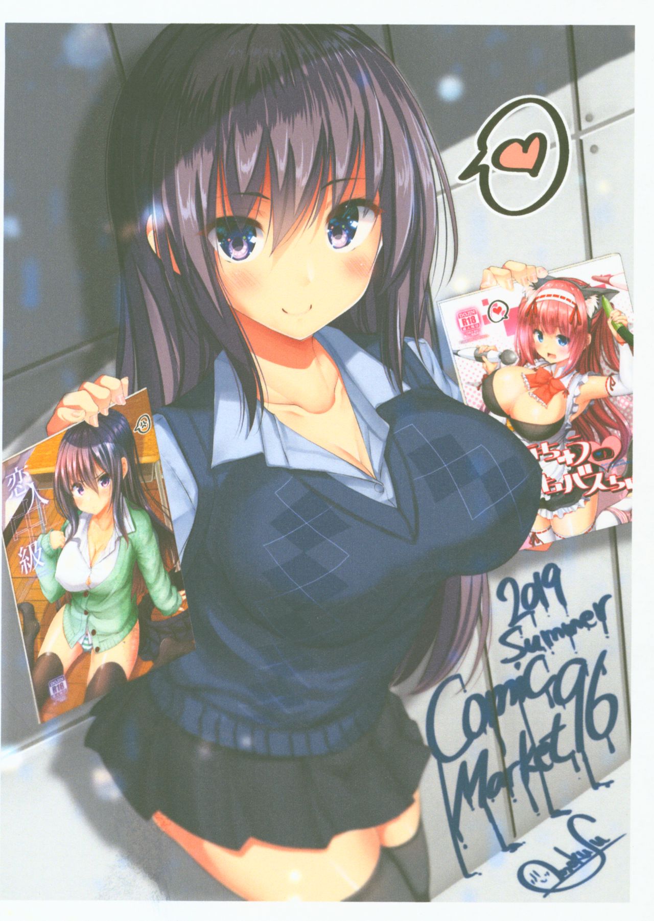 (C96) [Sendankaisen (Mokufu)] Koibito Senior image number 2