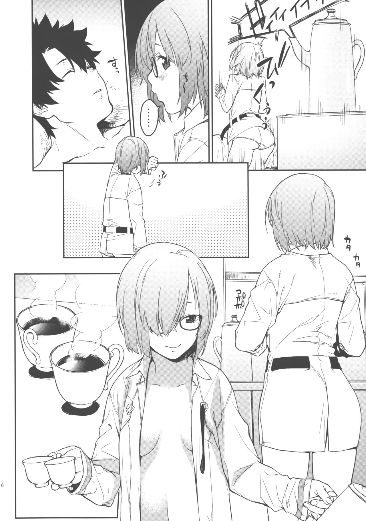 (サンクリ2019 Autumn) [MARCH (水口鷹志)] マシュ可愛ッッッ (Fate/Grand Order) image number 6