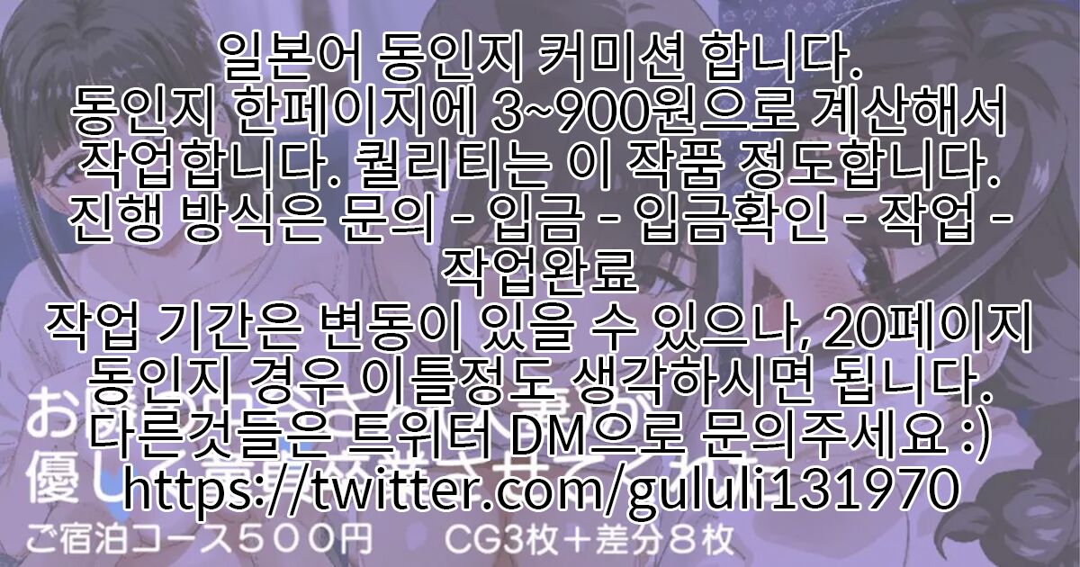 お隣の中谷さん（人妻）が優しく童貞卒業させてくれた 画像番号 1