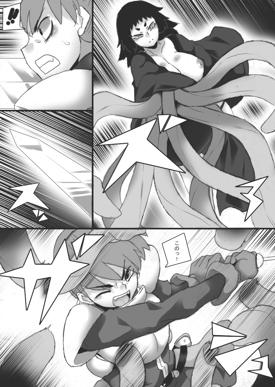 [Junk Island (RYU)] Petrified Bust Violation 画像番号 7