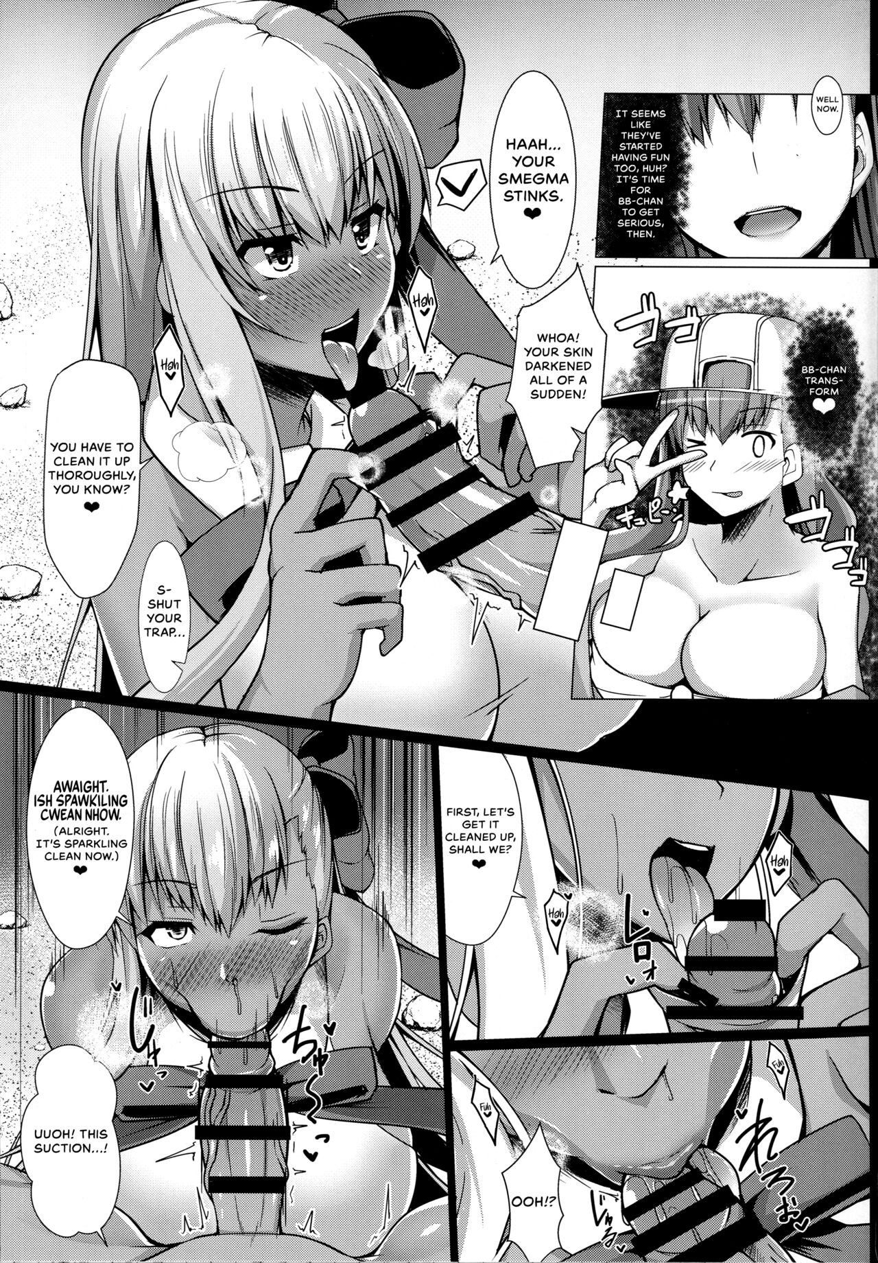 (C95) [Asanebou Crisis (Akaneman)] Kouhai Nanpa Beach Luluhawa (Fate/Grand Order) [English] {Hennojin} 이미지 번호 7