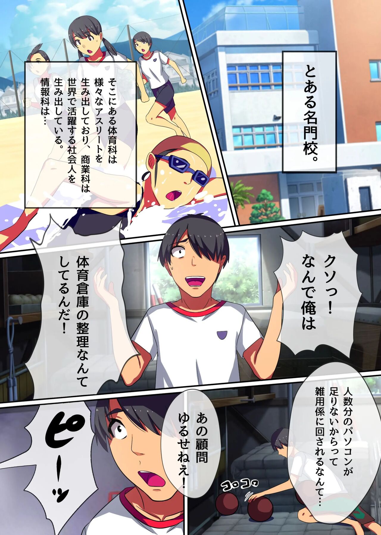 [NCP (Kawano Masatoshi)] Teishi no Ousama ~ Muteikou na Joshi wo Omoi no mama ni numero di immagine  2