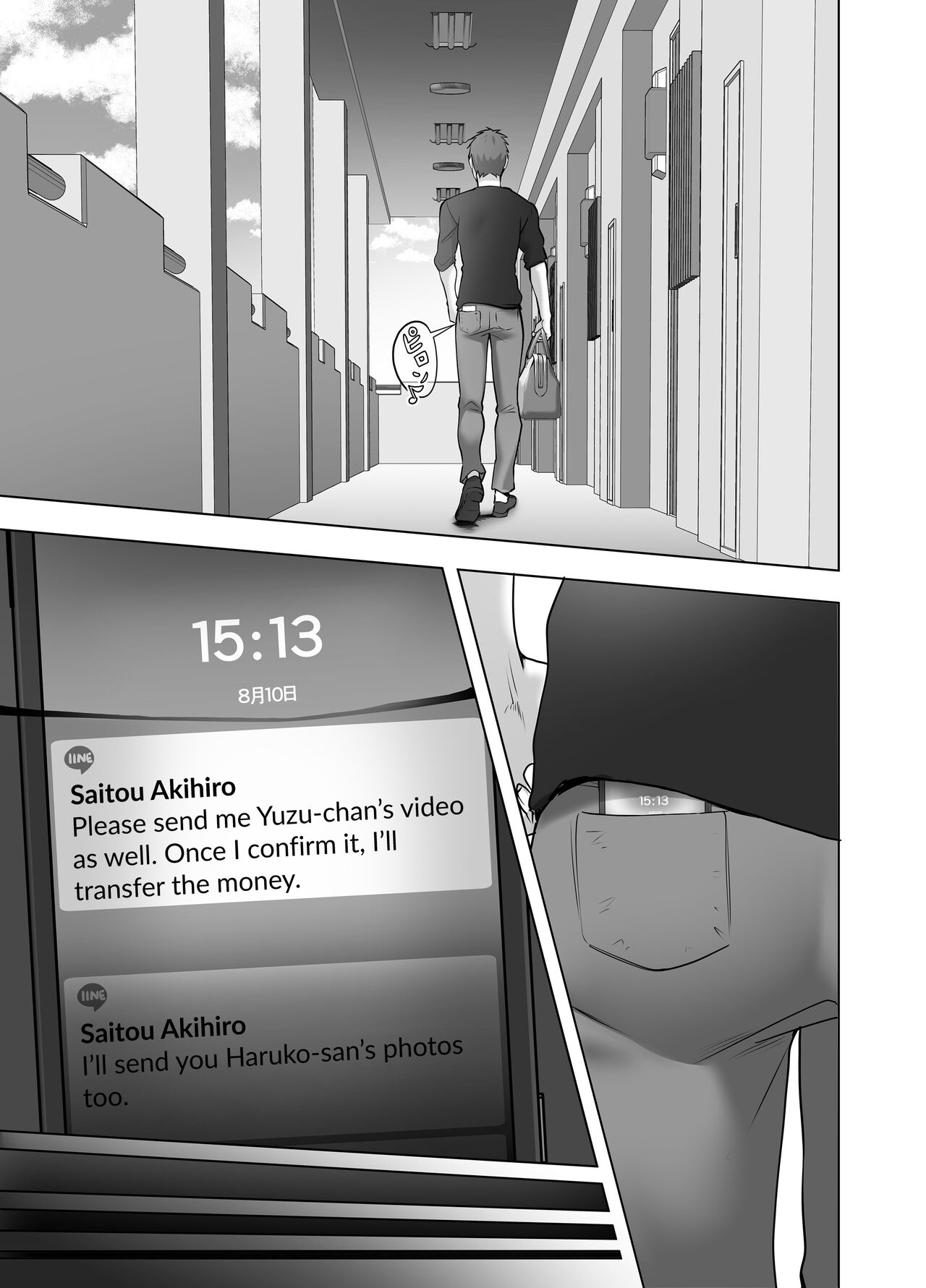 [Tsubonuma] Omae no Kaa-chan Sugee Yokatta yo. [English] [biribiri] [Digital] 图片编号 135