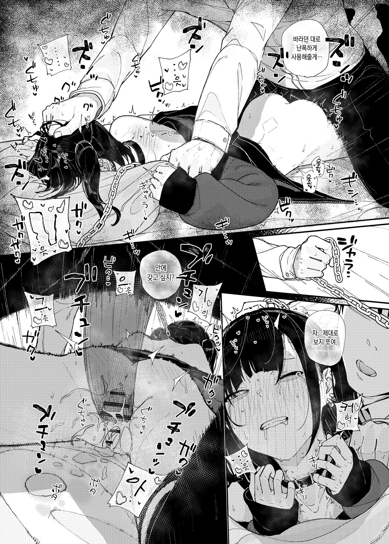 [Karamomo Tart (Kindatsu)] Majime na dake ga Torie no Boku ga Hametsu Ganbou no Seito to Machi de Ecchi na Date wo Tanoshinda Hanashi ~Dakara Boku wa Katei Kyoushi o Yameta If~ [Digital] [Korean] 图片编号 26