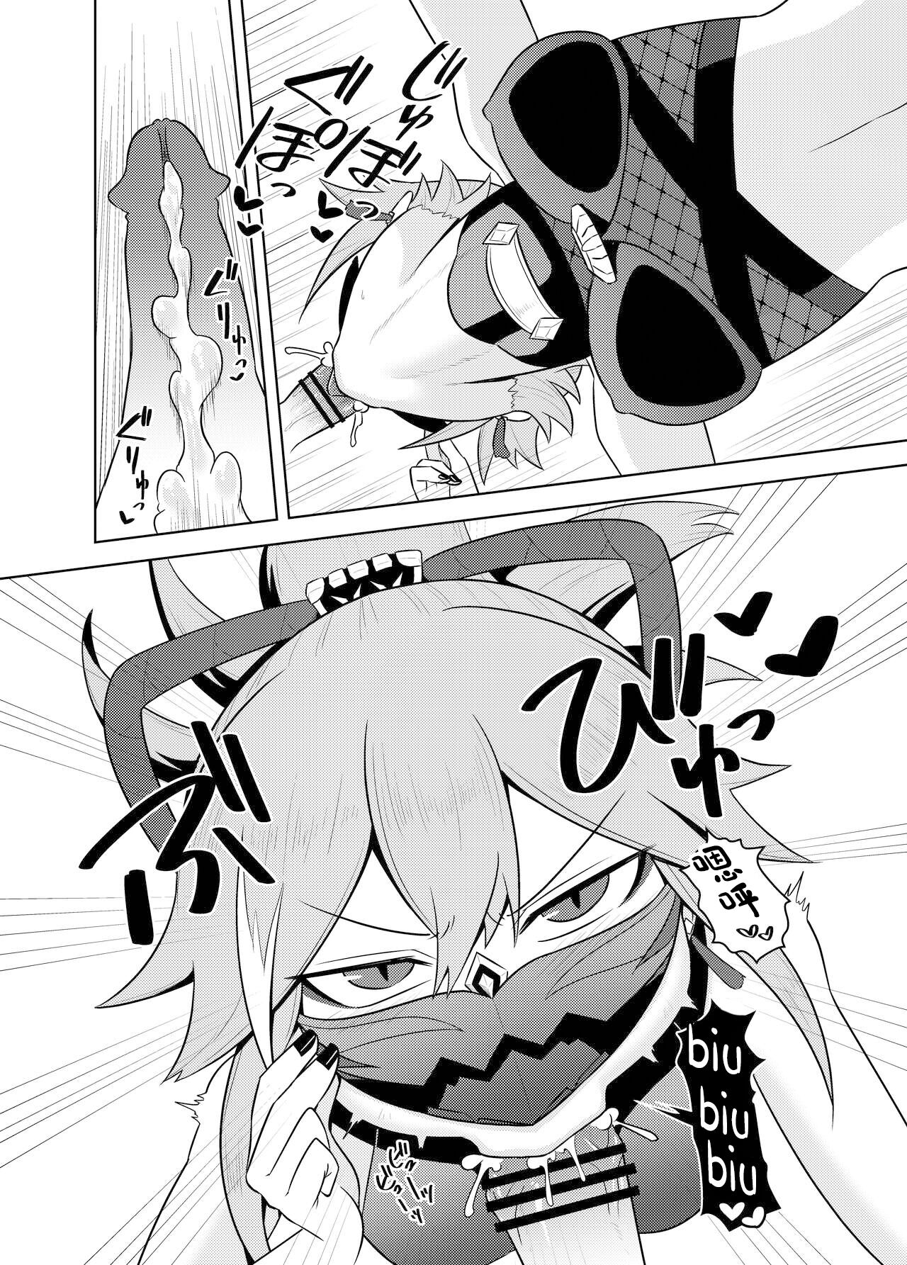 [Atelier:Dew (Kurakumo Nue)] Arataki-ha no shikinguri (Genshin Impact) [Chinese] [Digital] 图片编号 10