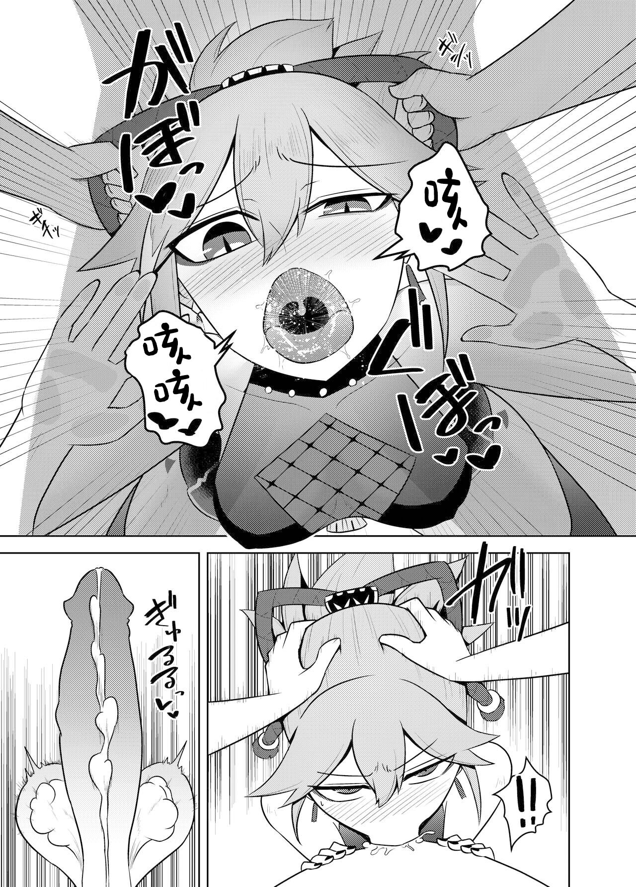 [Atelier:Dew (Kurakumo Nue)] Arataki-ha no shikinguri (Genshin Impact) [Chinese] [Digital] 图片编号 17