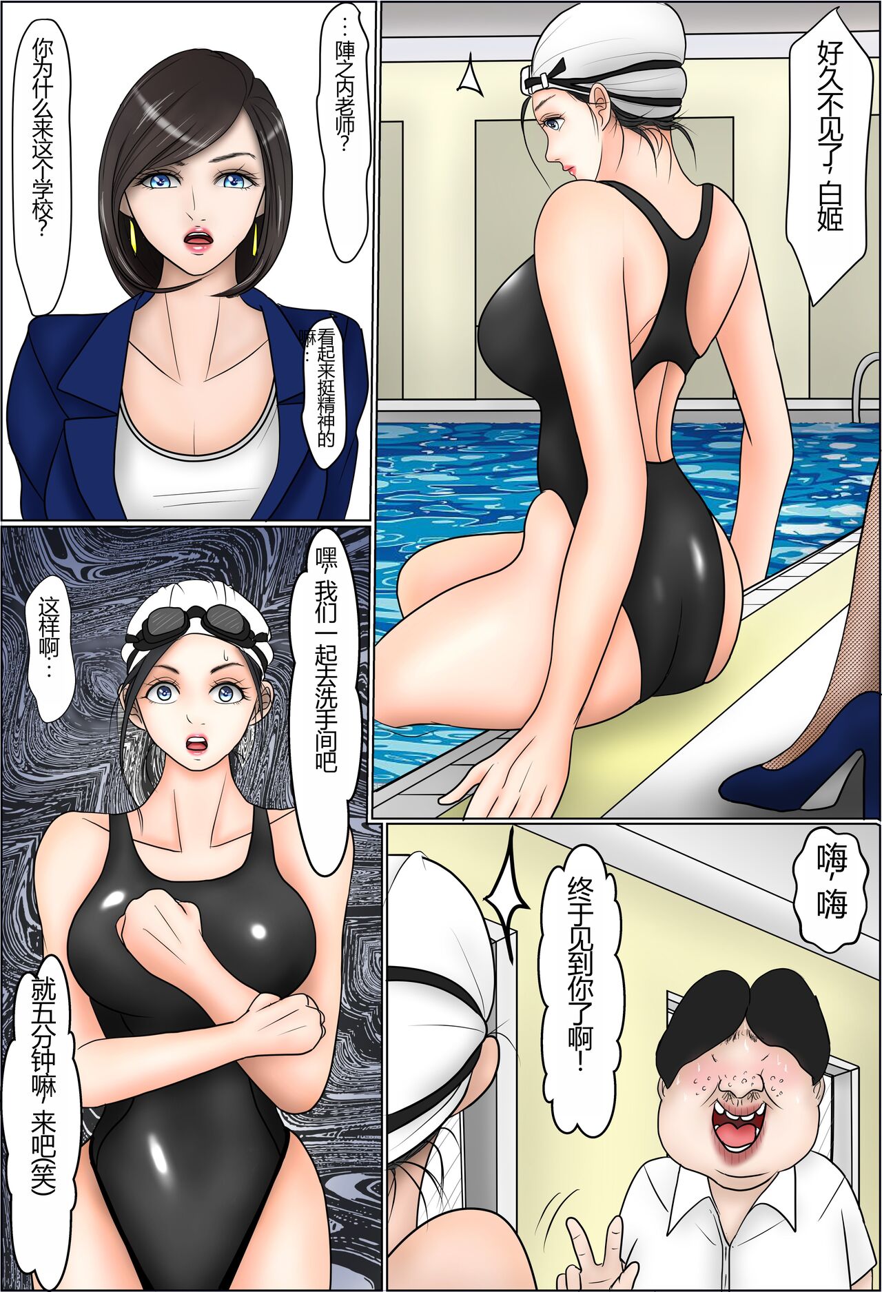 [Griver] Hentai Kimogaki Seito To Bijin Kyoushi [Chinese] numero di immagine  39