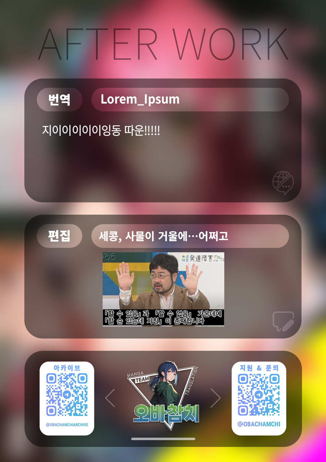 [THE Waidan (Pochitaro)] Zecchou Refle -Ekimae no Seikan Massage-ten de ○○ ni Nacchau Onnanoko no Hanashi- | 절정 리프레 -역 앞 성감대 마사지 샵에서 ○○가 되어버리는 여자의 이야기- [Digital] image number 119