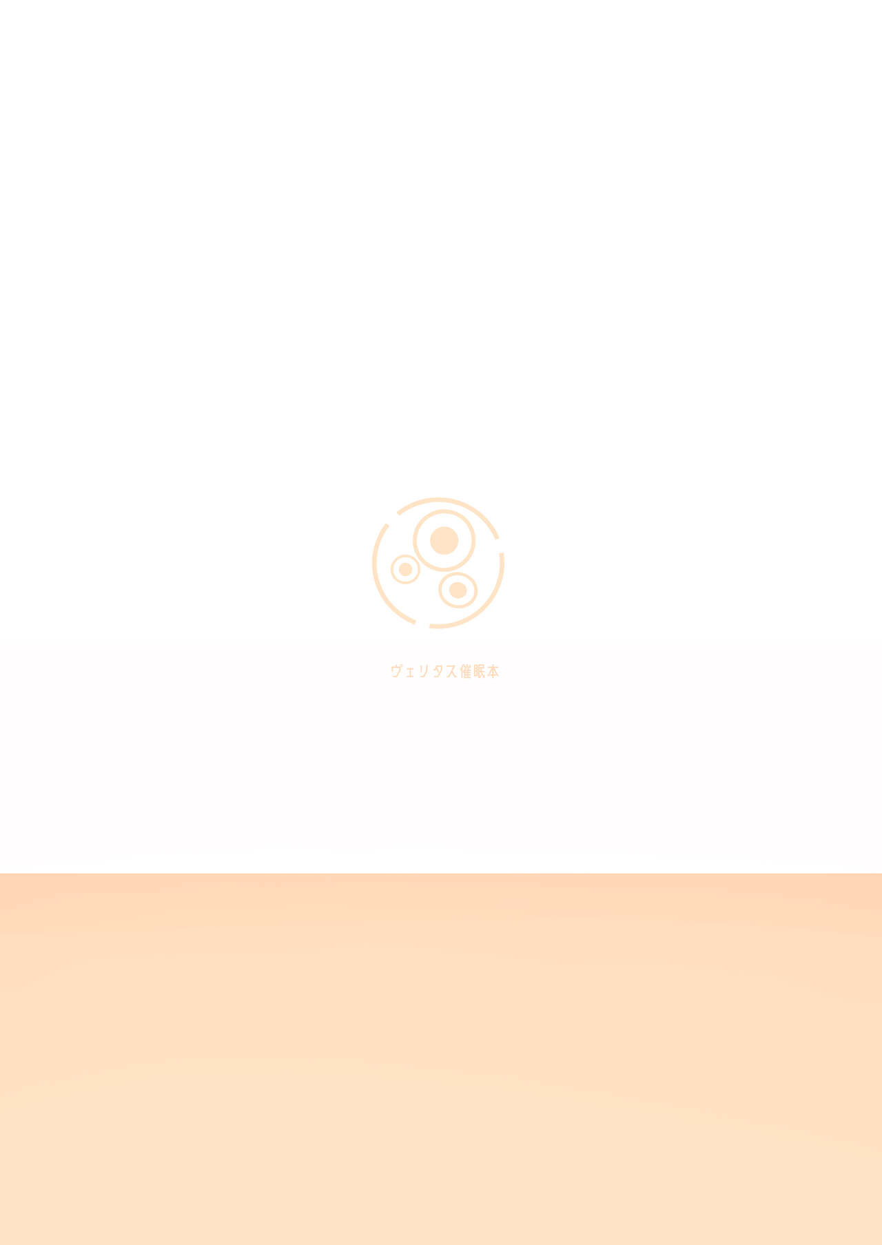 [Miziya (Mikozin)] veritasu saiminn honn | 真理部催眠本 (Blue Archive) [Chinese] [欶澜汉化组×白杨汉化组] [Digital] image number 31