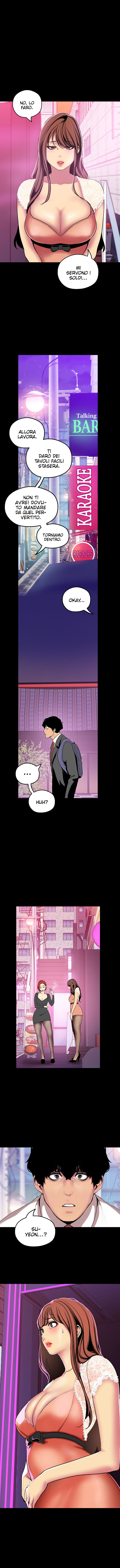 [Gonjison] A Wonderful New World Capitolo 22 изображение № 1