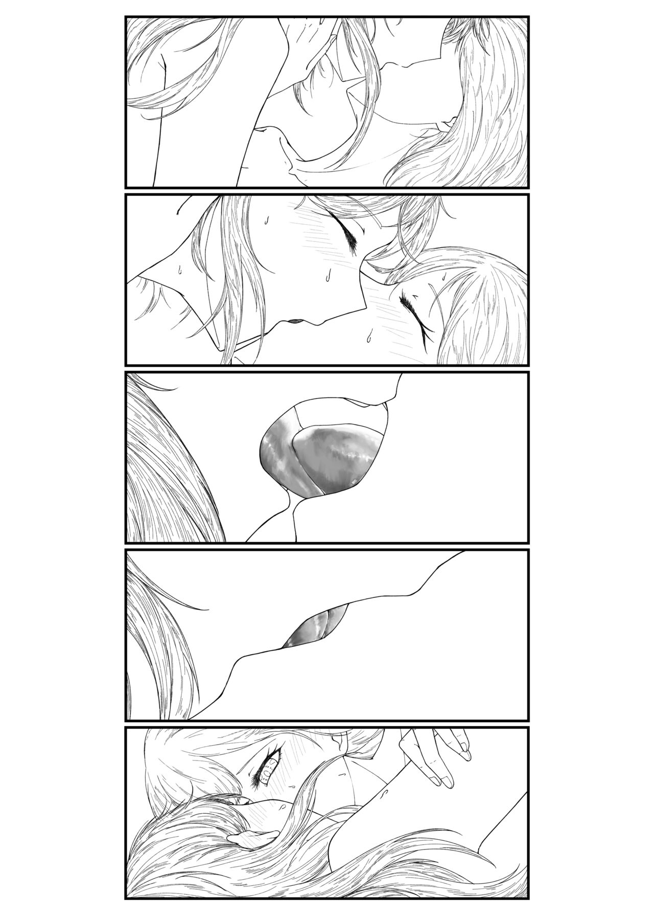 [Rafael sk] Sore dake. (Project Sekai) 图片编号 6