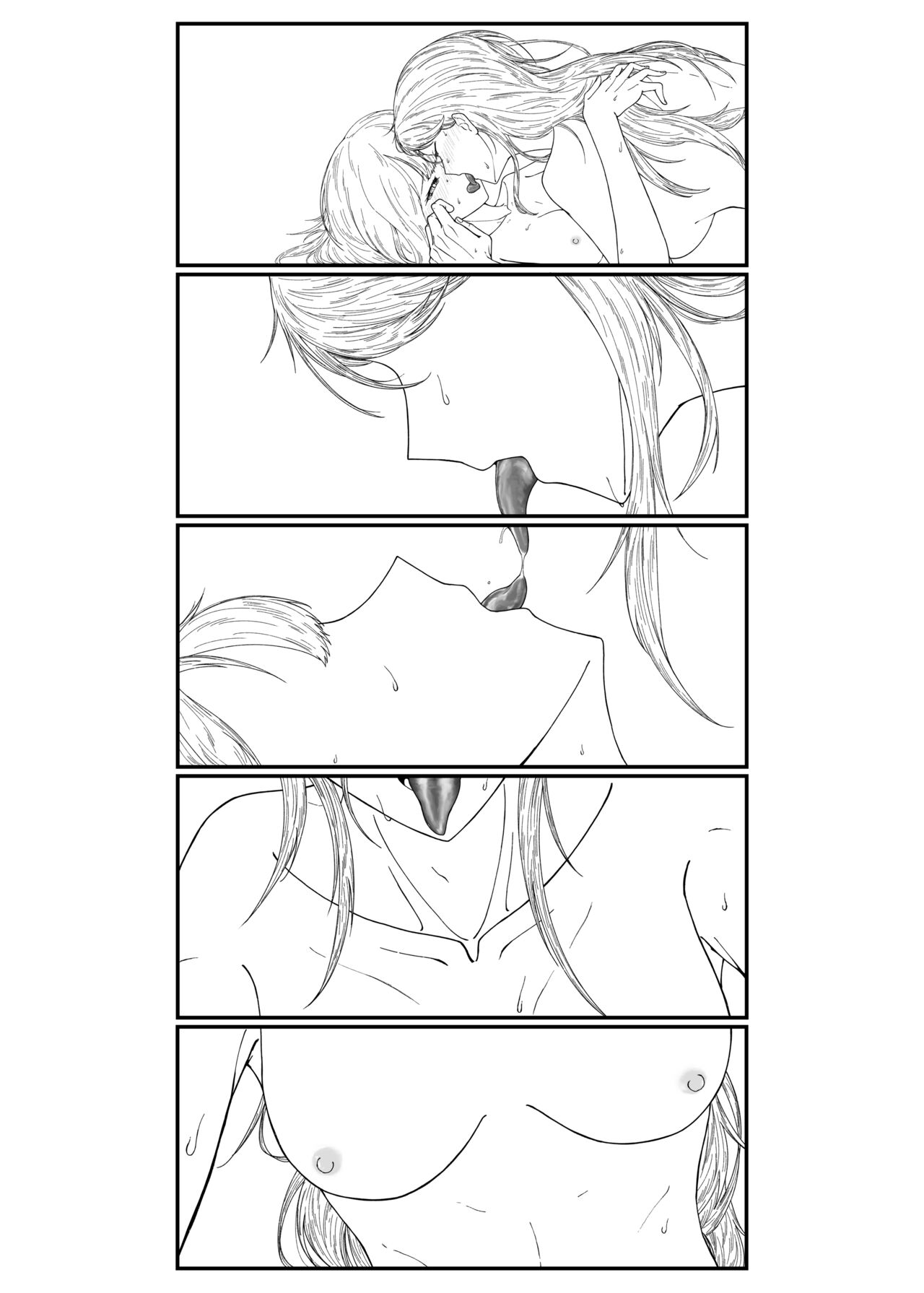 [Rafael sk] Sore dake. (Project Sekai) 图片编号 8