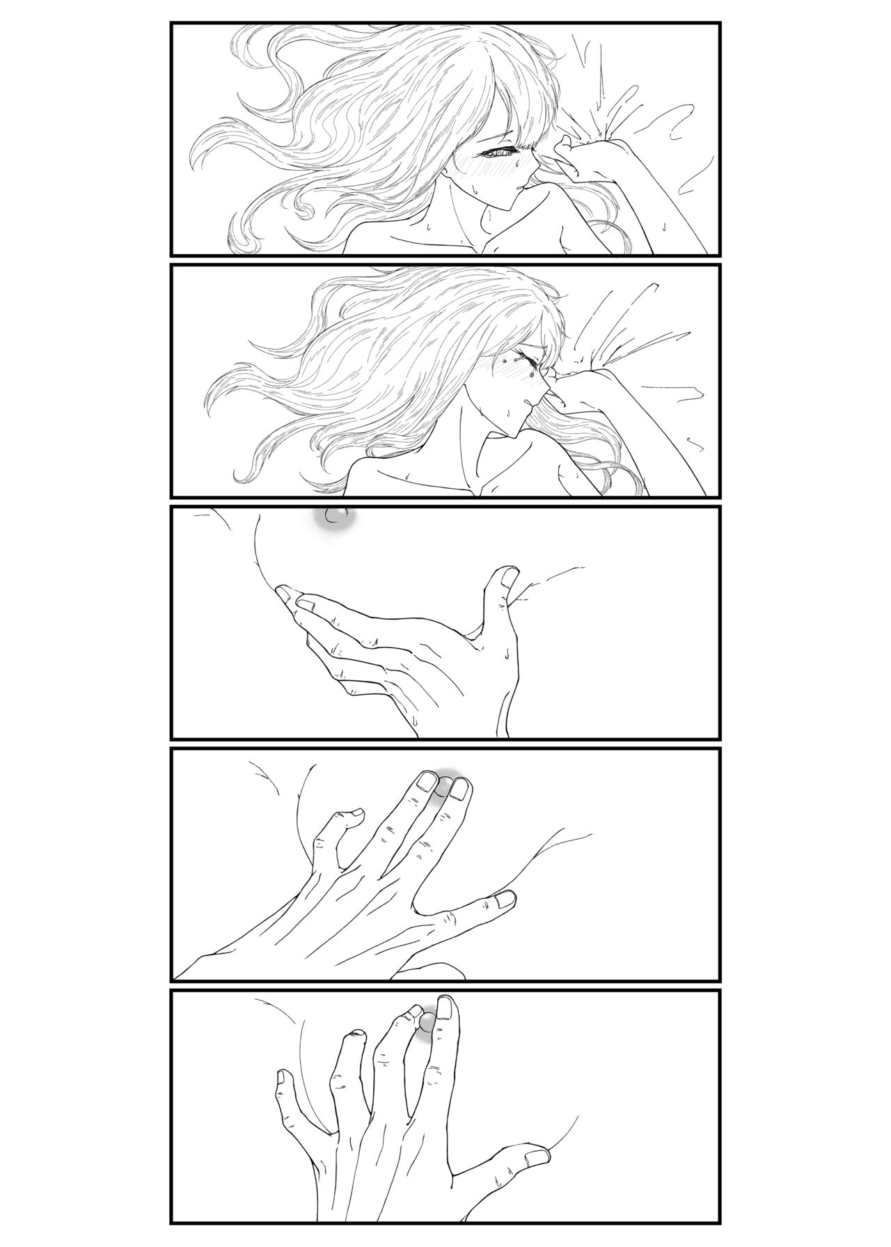 [Rafael sk] Sore dake. (Project Sekai) 图片编号 12