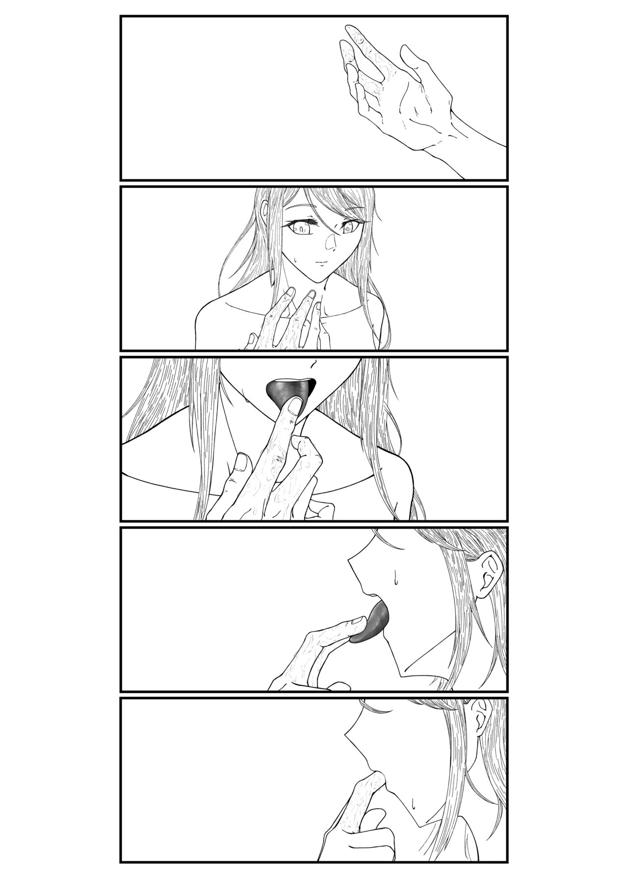 [Rafael sk] Sore dake. (Project Sekai) 图片编号 21