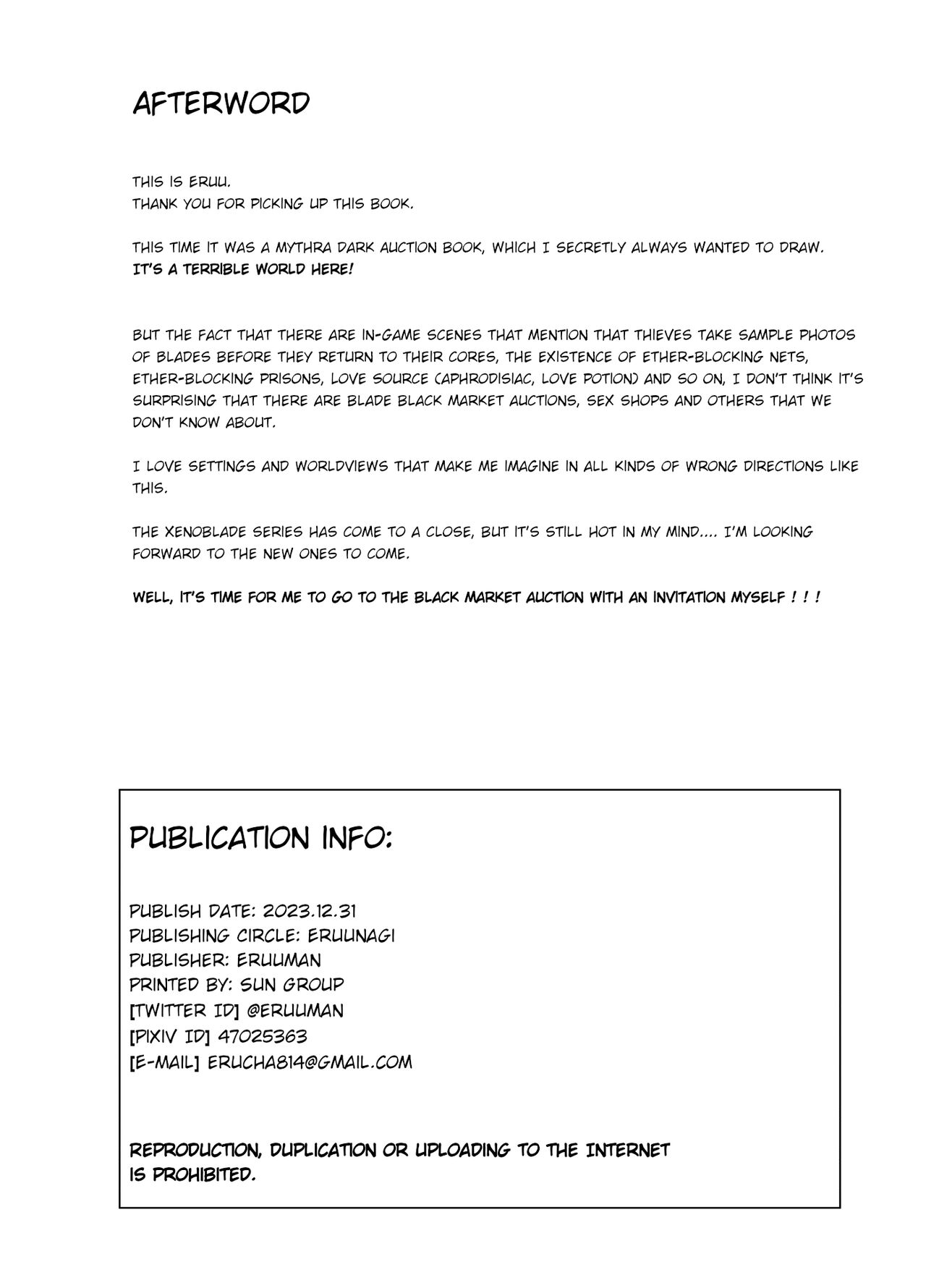 [Eruunagi (Eruu)] Ten no Seihai Auction | Aegis Auction (Xenoblade Chronicles 2) [English] [Digital] Bildnummer 34