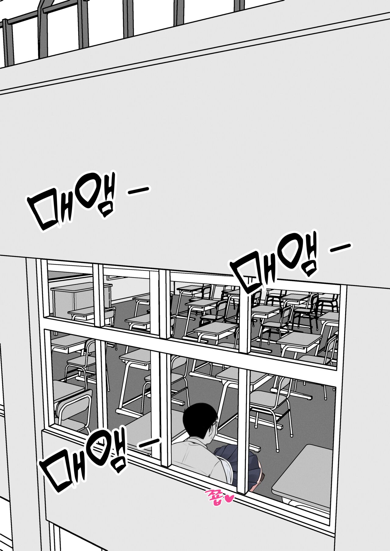 [YZR] After school with Il Jin-nyeo 画像番号 4