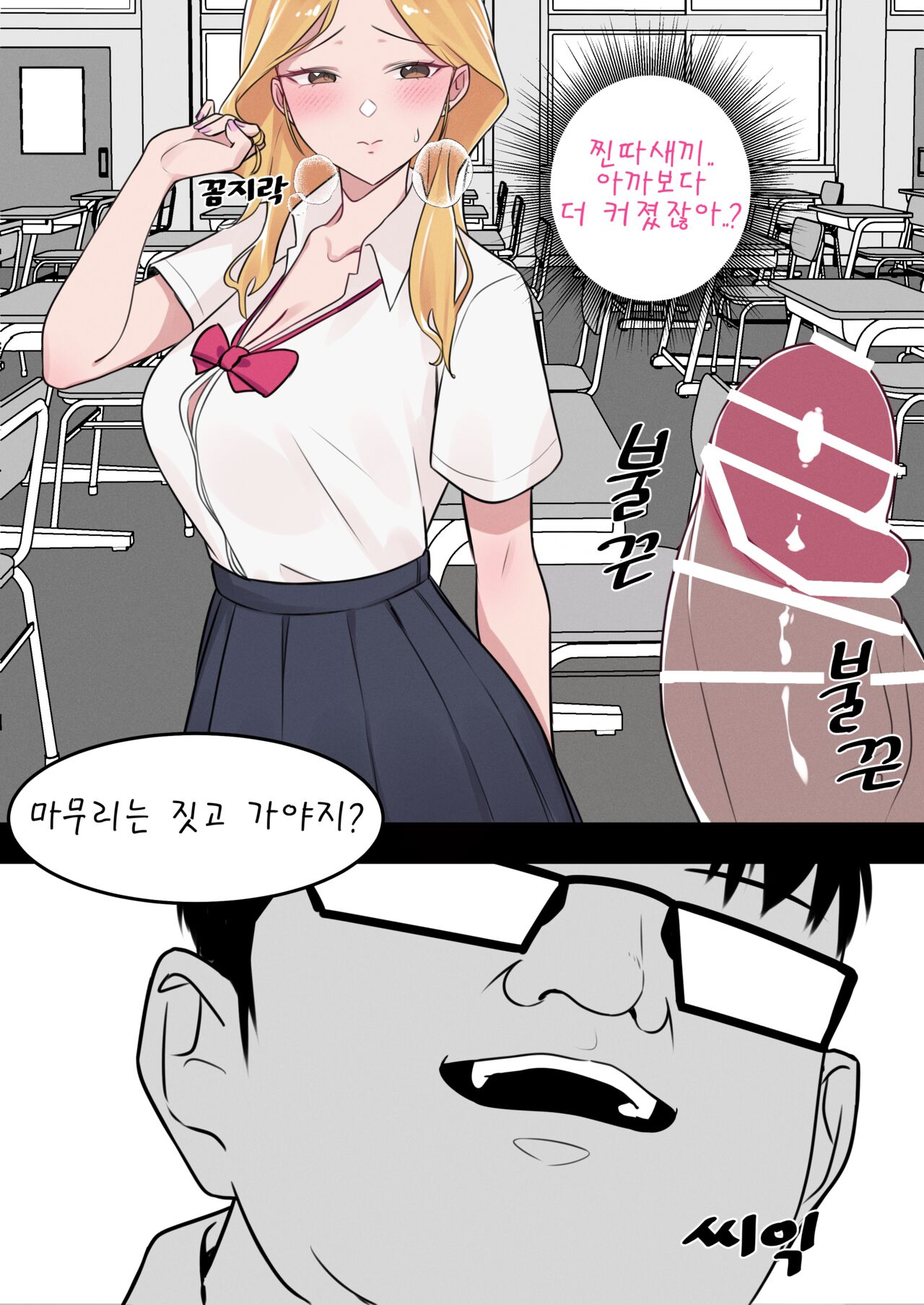 [YZR] After school with Il Jin-nyeo 画像番号 8