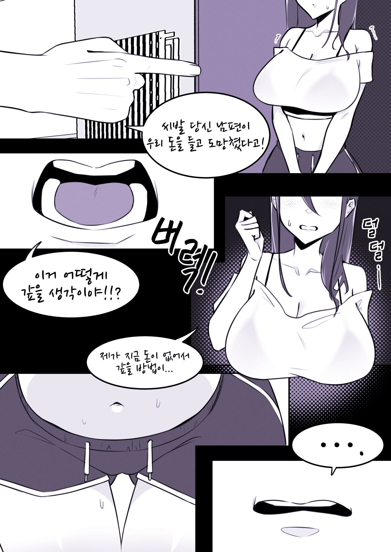 [YZR] While you're gone image number 2