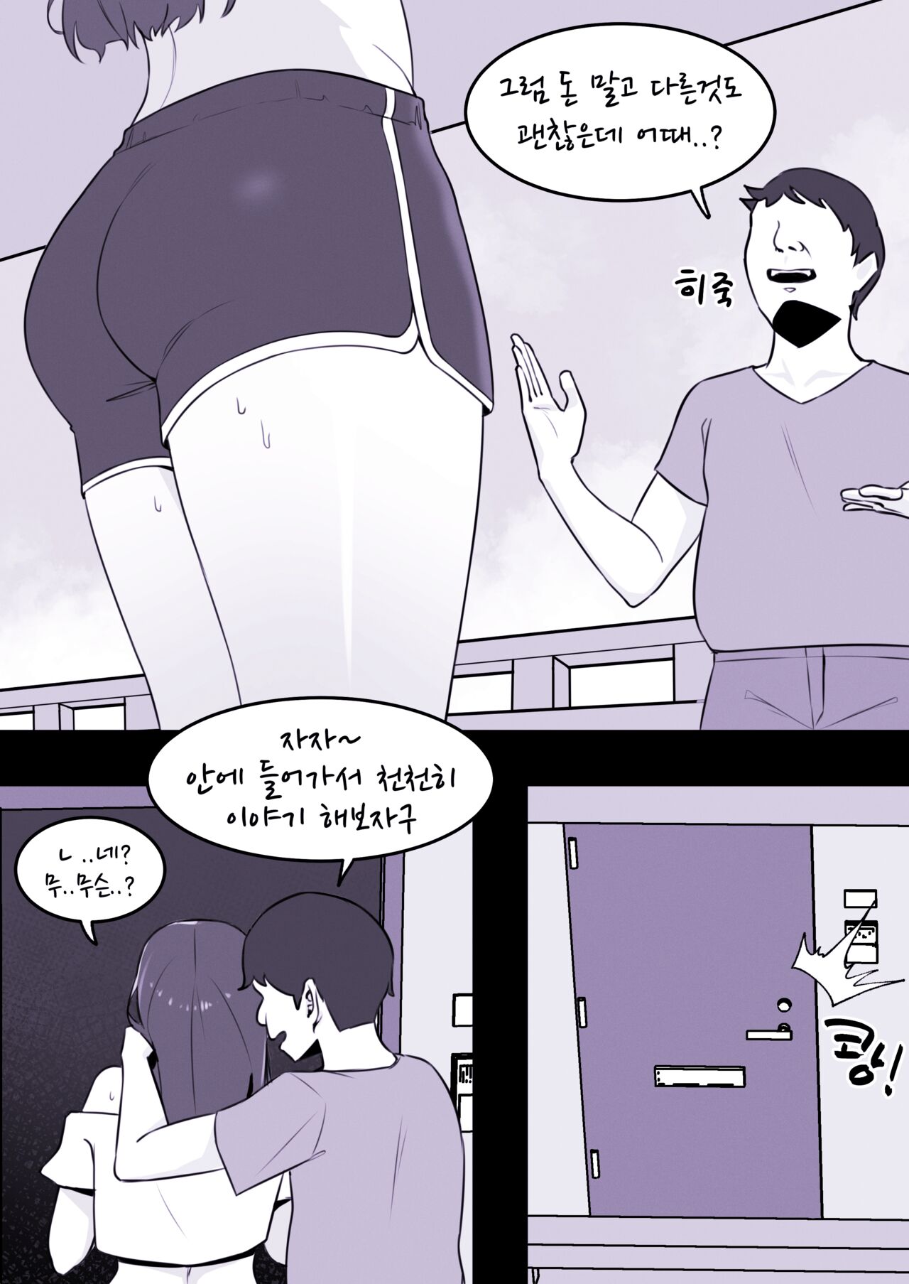 [YZR] While you're gone image number 3