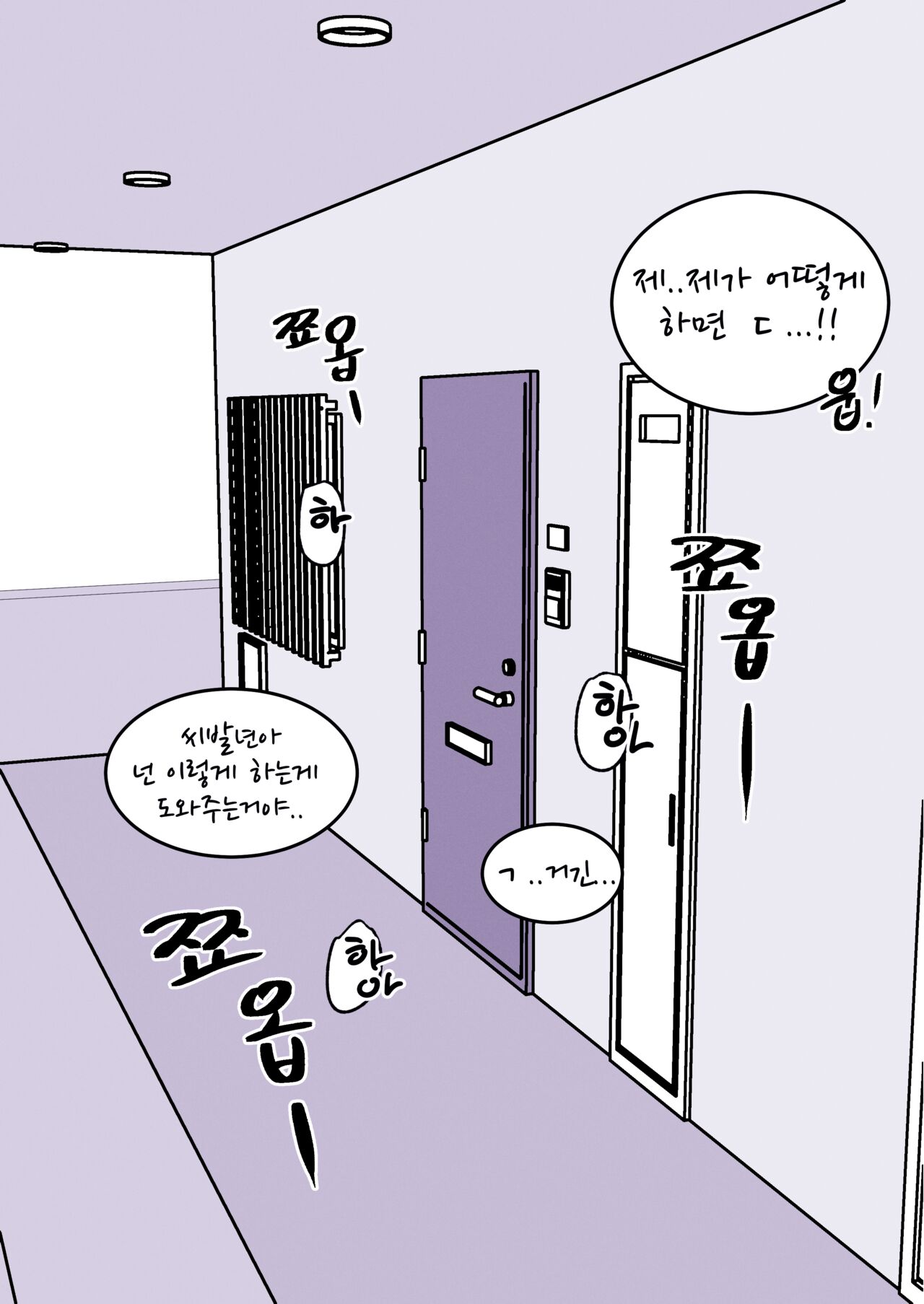 [YZR] While you're gone image number 4