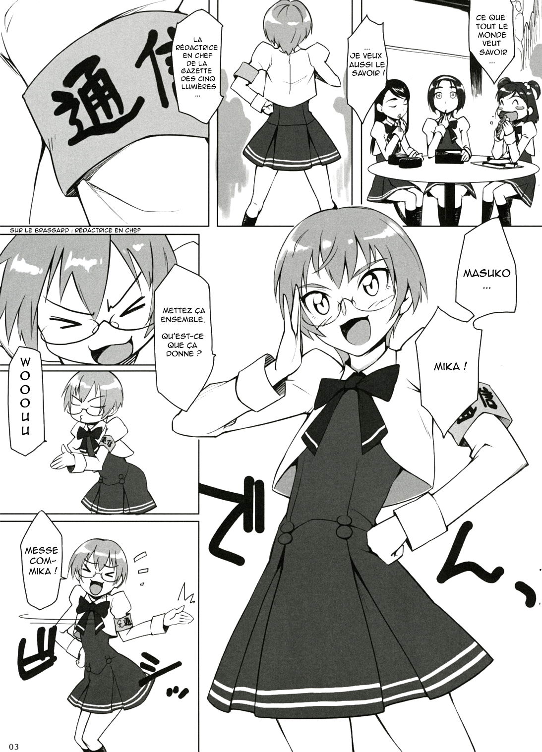 (C72) [Funikigumi (Yurikawa)] Fungeki Report!  (Yes! Precure 5) [French] [O-S] image number 2