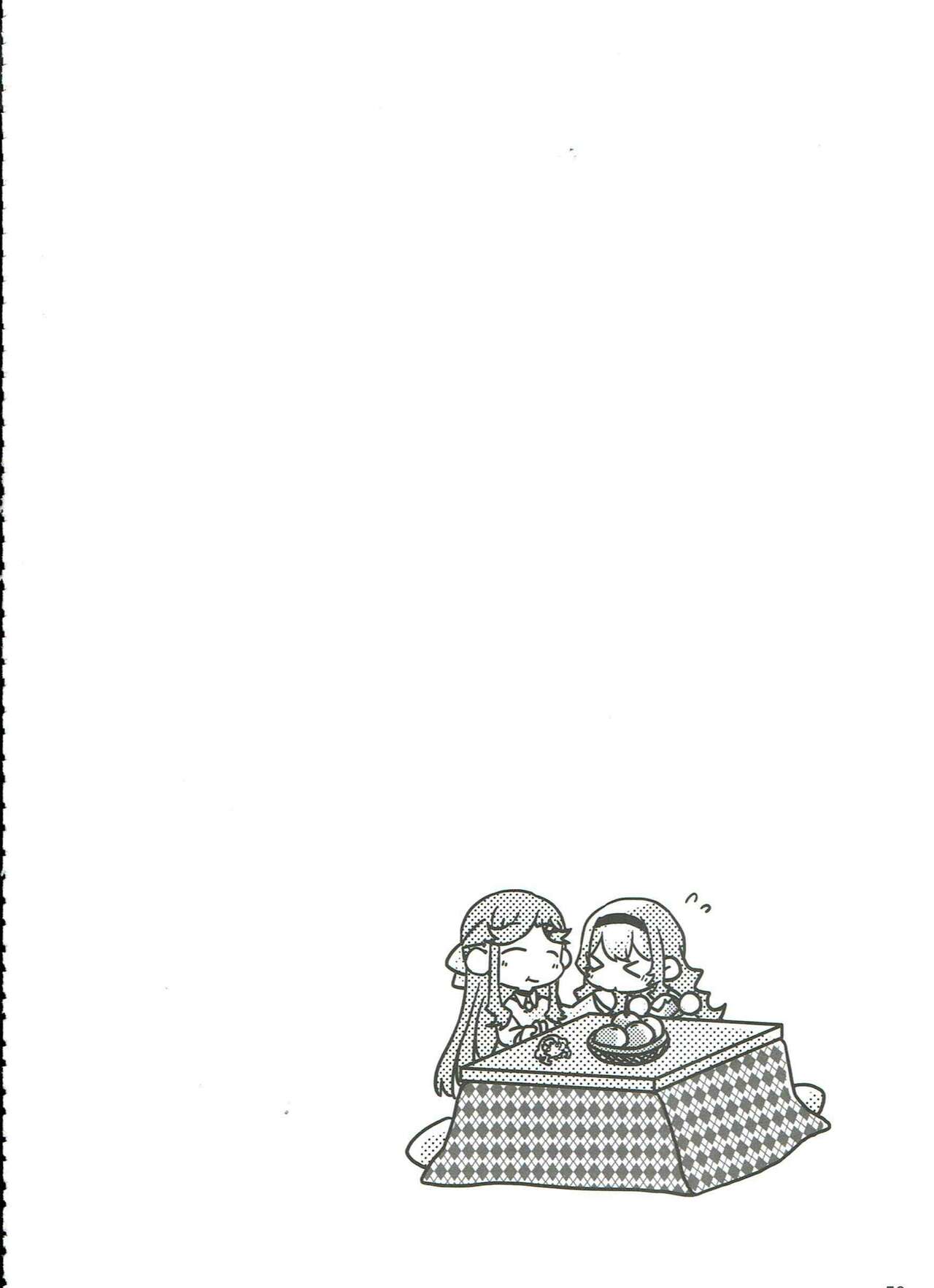 My Heart Was Enchanted By Your Love Bildnummer 46