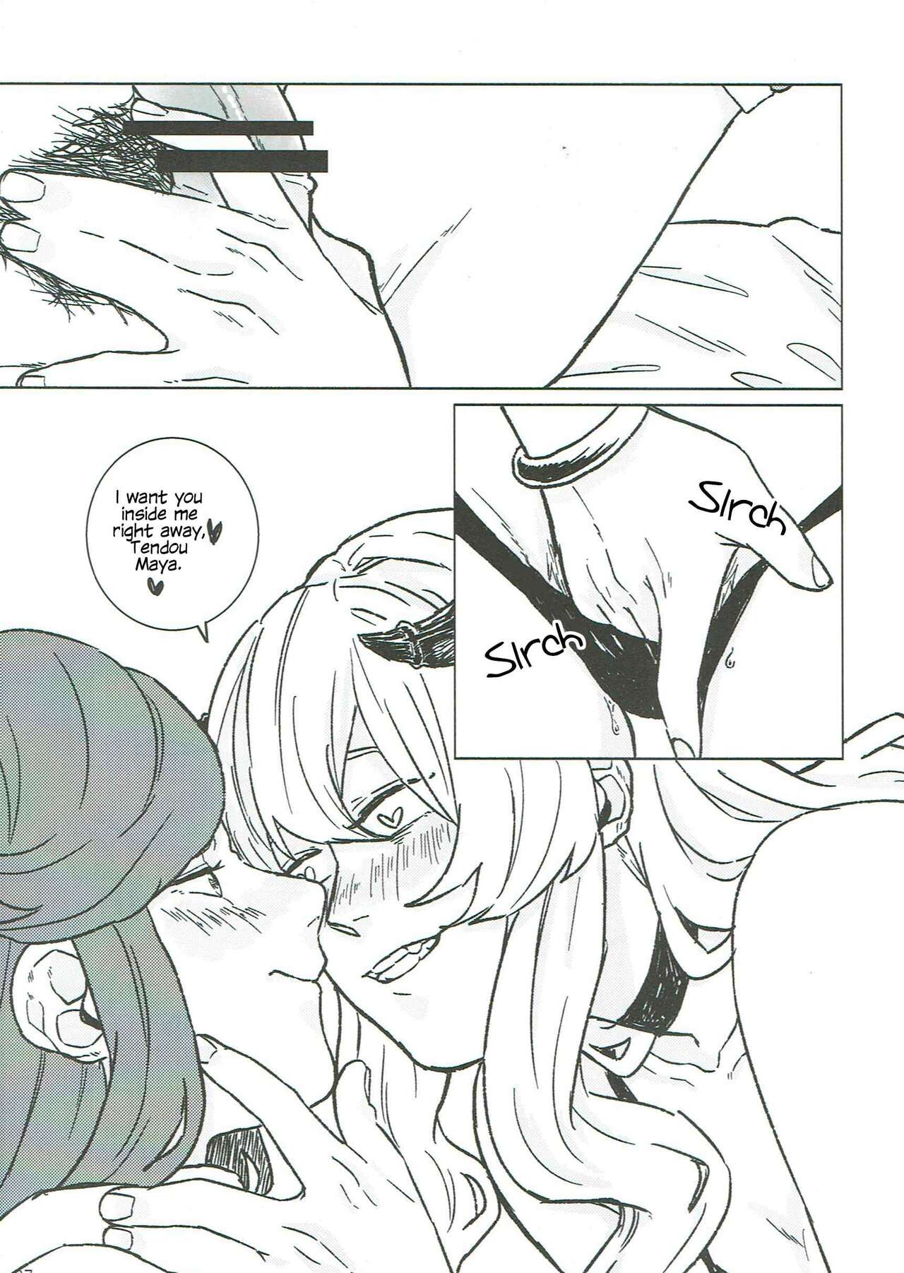 My Heart Was Enchanted By Your Love Bildnummer 51