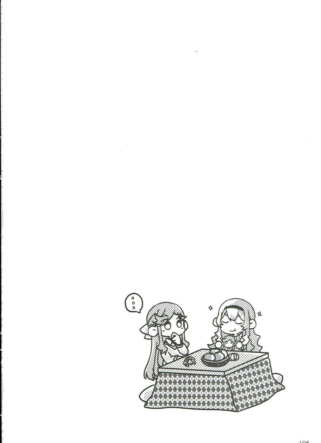 My Heart Was Enchanted By Your Love Bildnummer 55