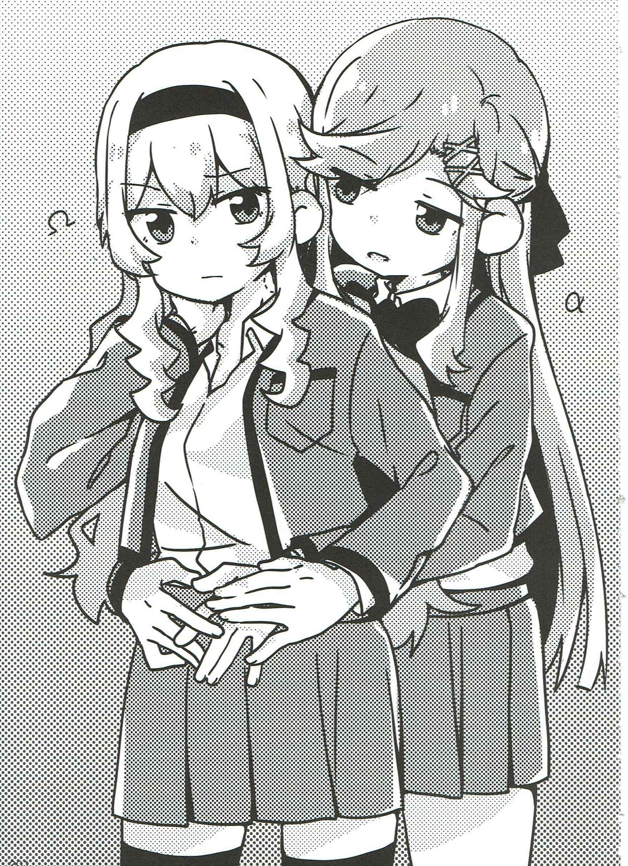 My Heart Was Enchanted By Your Love Bildnummer 58