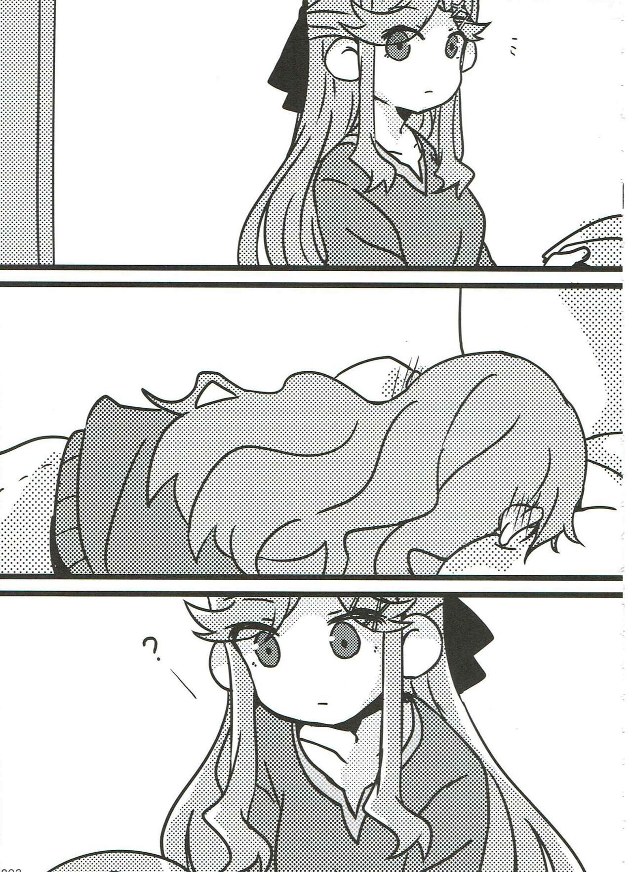 My Heart Was Enchanted By Your Love Bildnummer 60