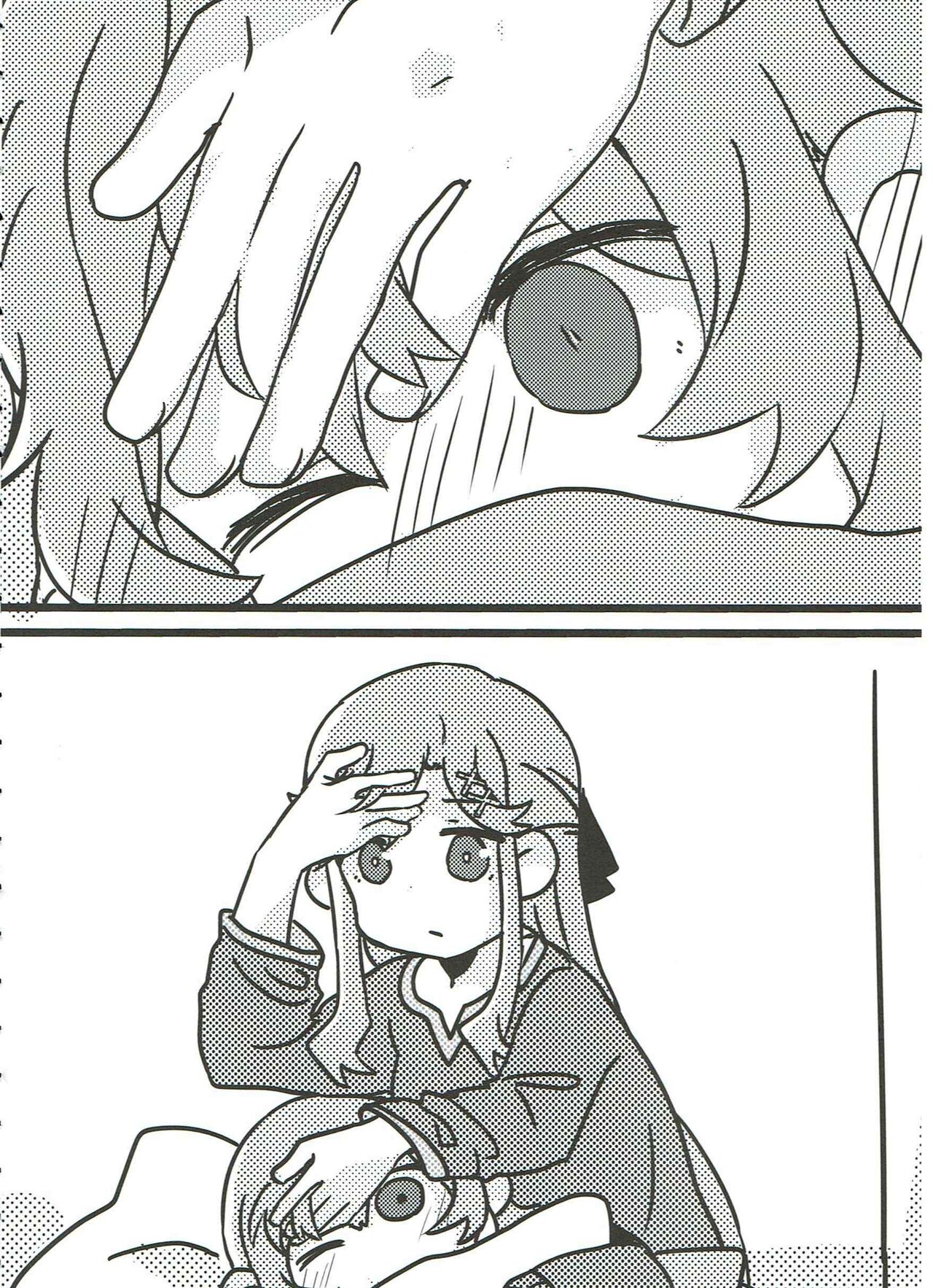 My Heart Was Enchanted By Your Love Bildnummer 61