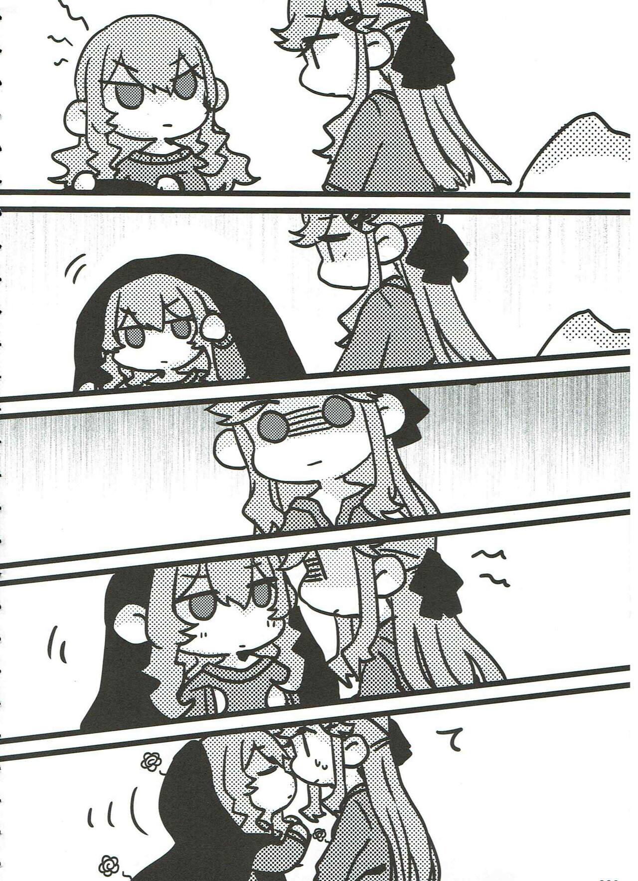 My Heart Was Enchanted By Your Love Bildnummer 65