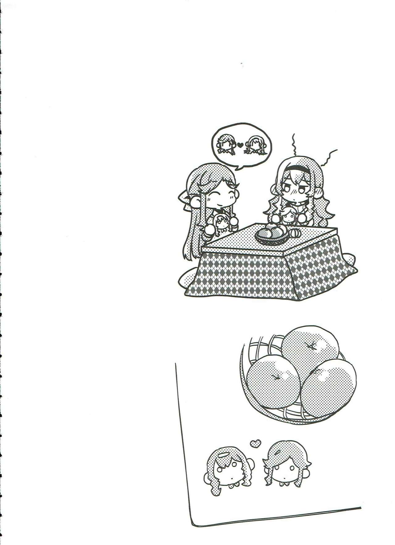 My Heart Was Enchanted By Your Love Bildnummer 71